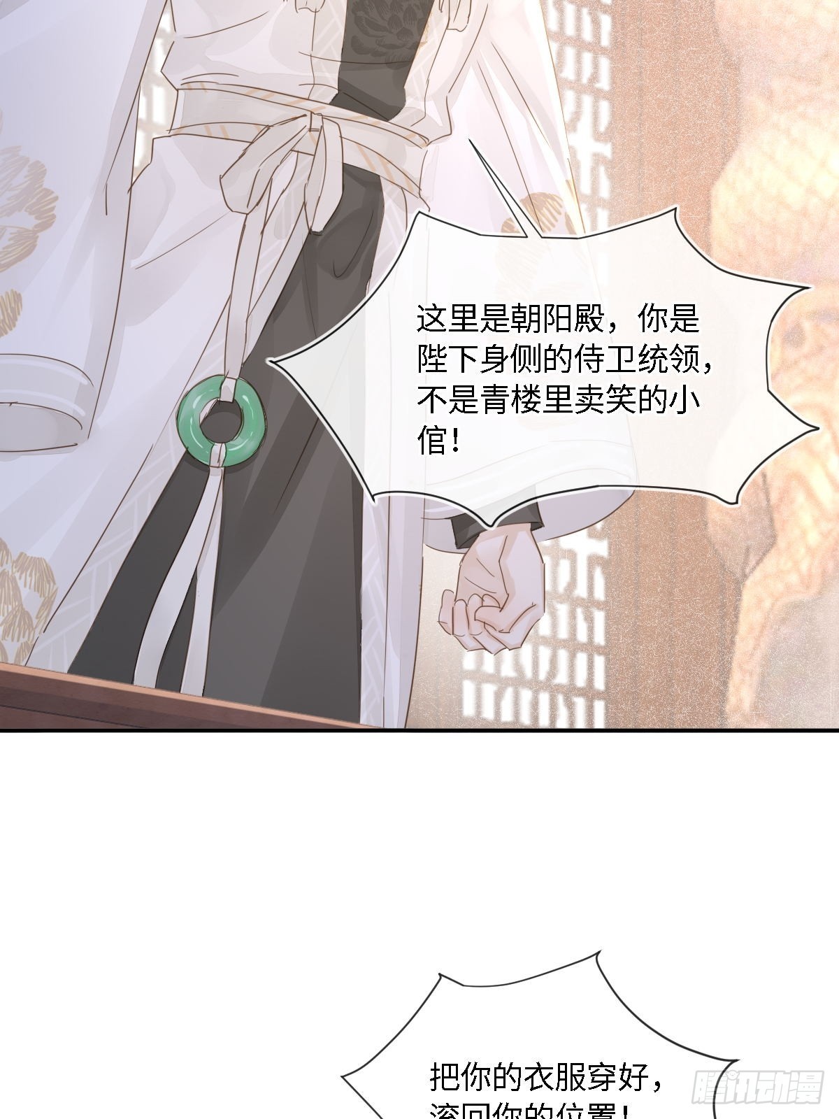 101 先下手为强12