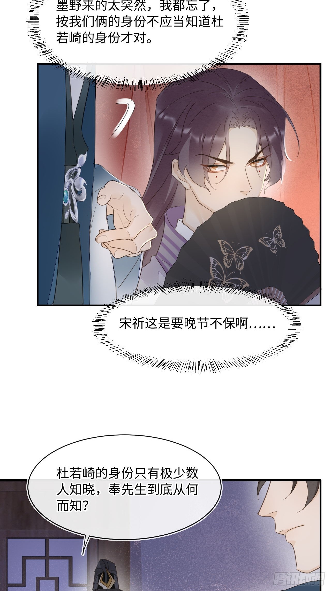 104 诡魅再现7