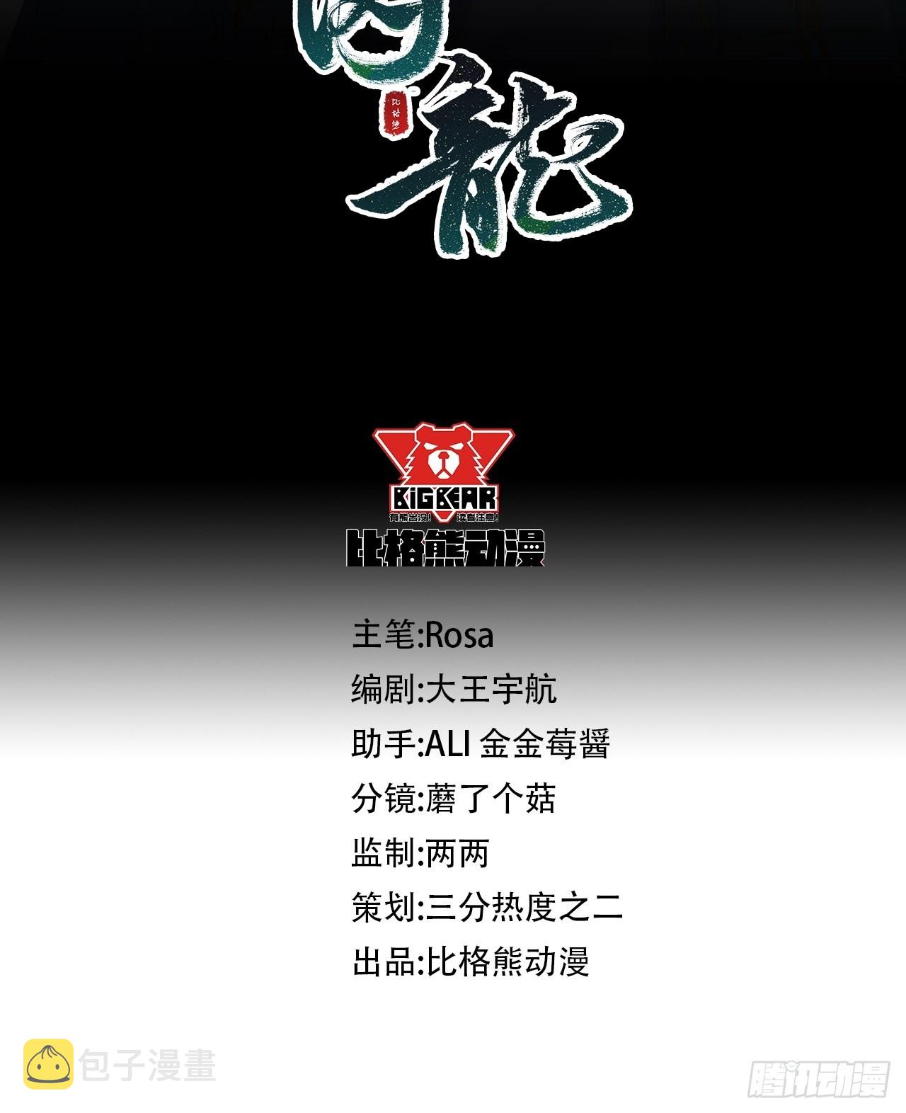 084不听话的弟弟4