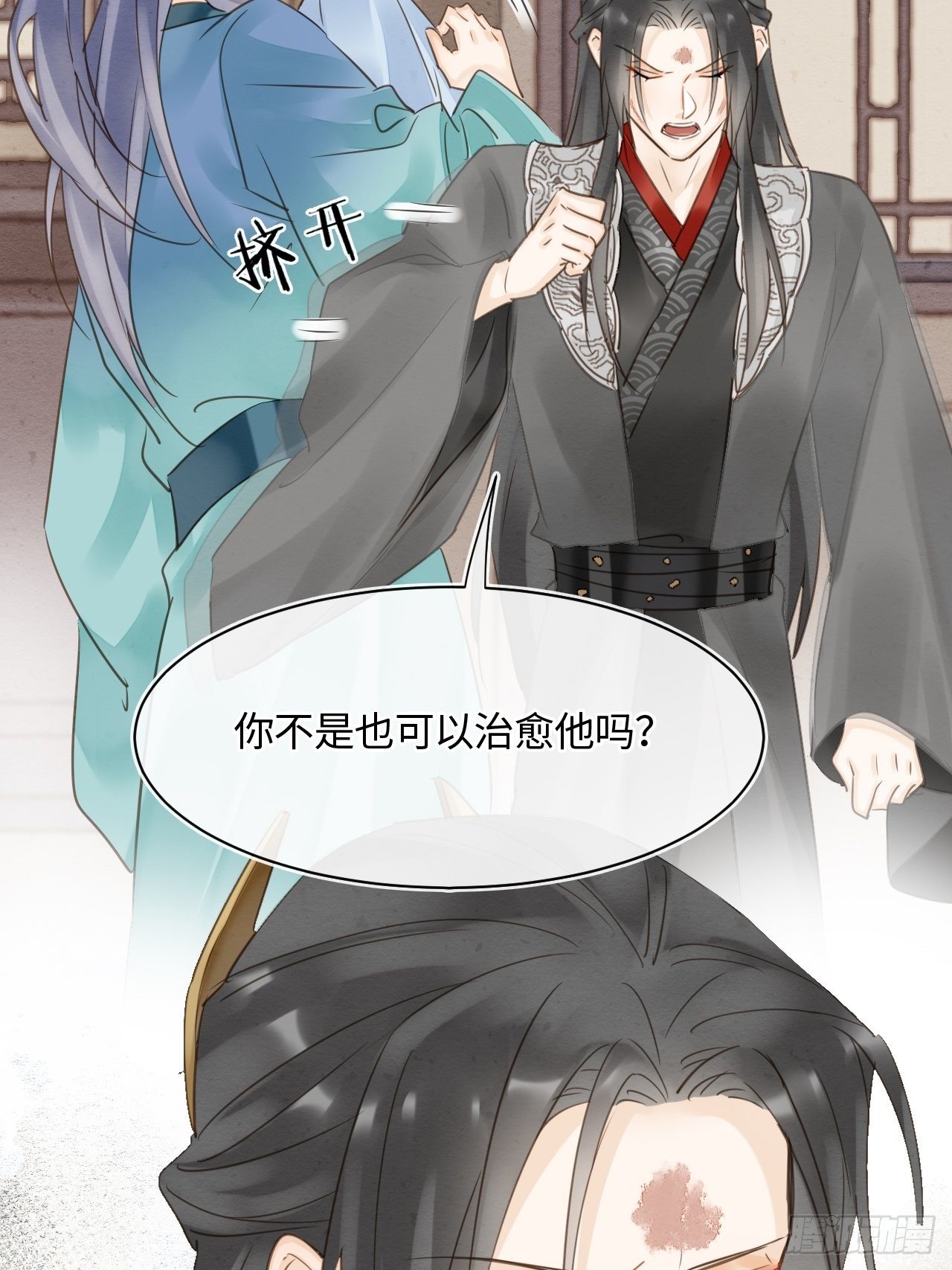 036 我有心悦之人4