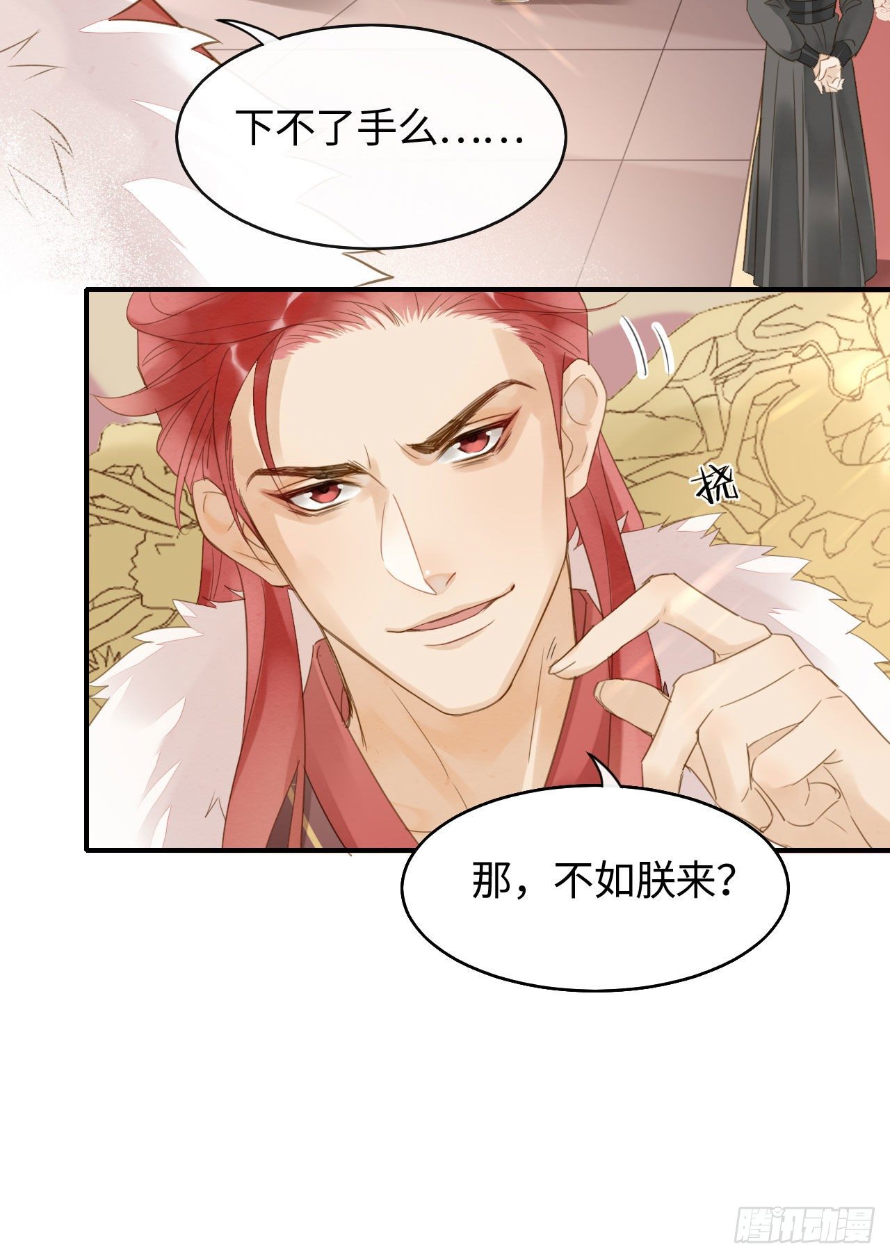 020 心悦之人？32