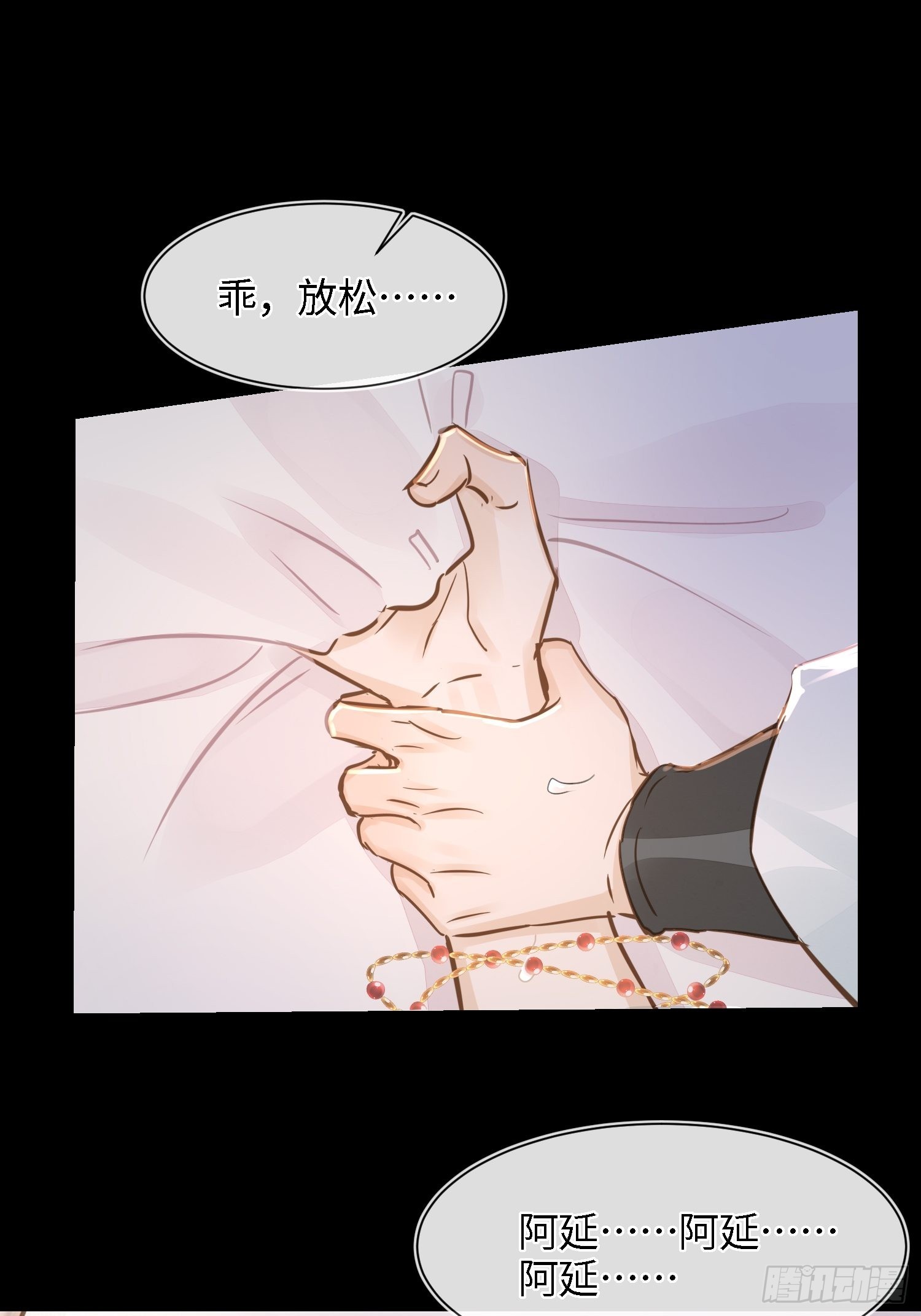 071 我不会离开你的25
