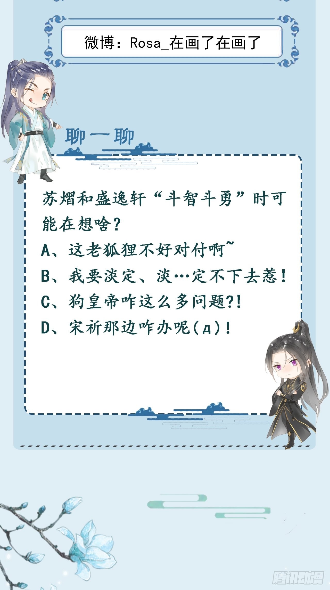 084不听话的弟弟70