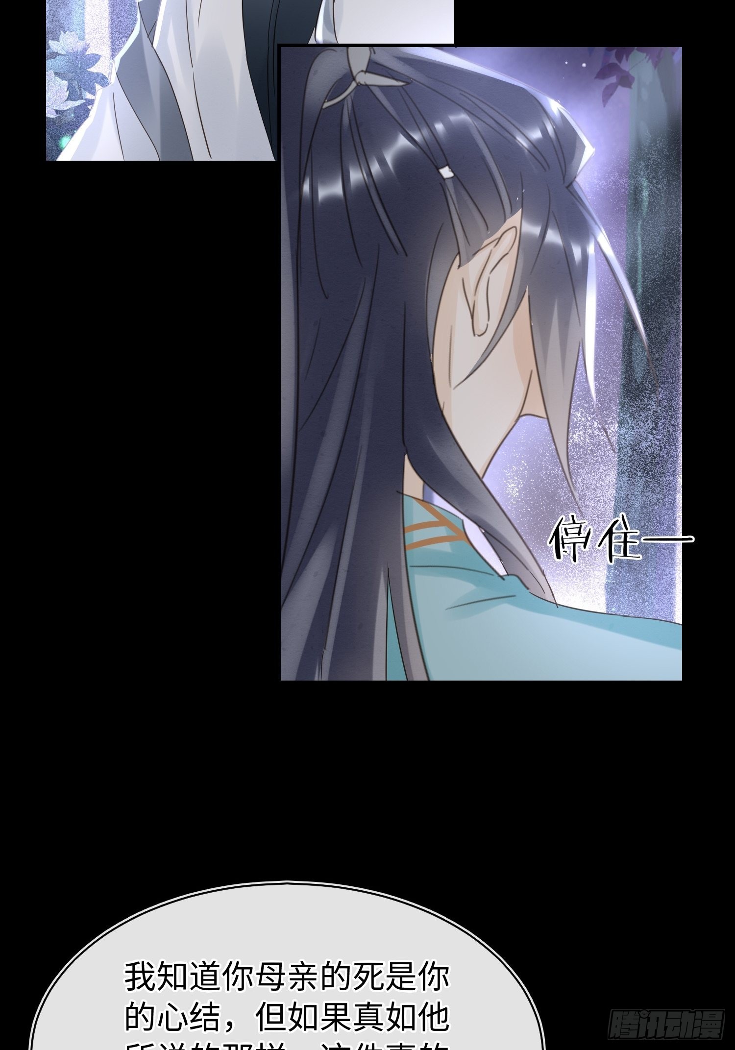 077 你和他都要好好的9