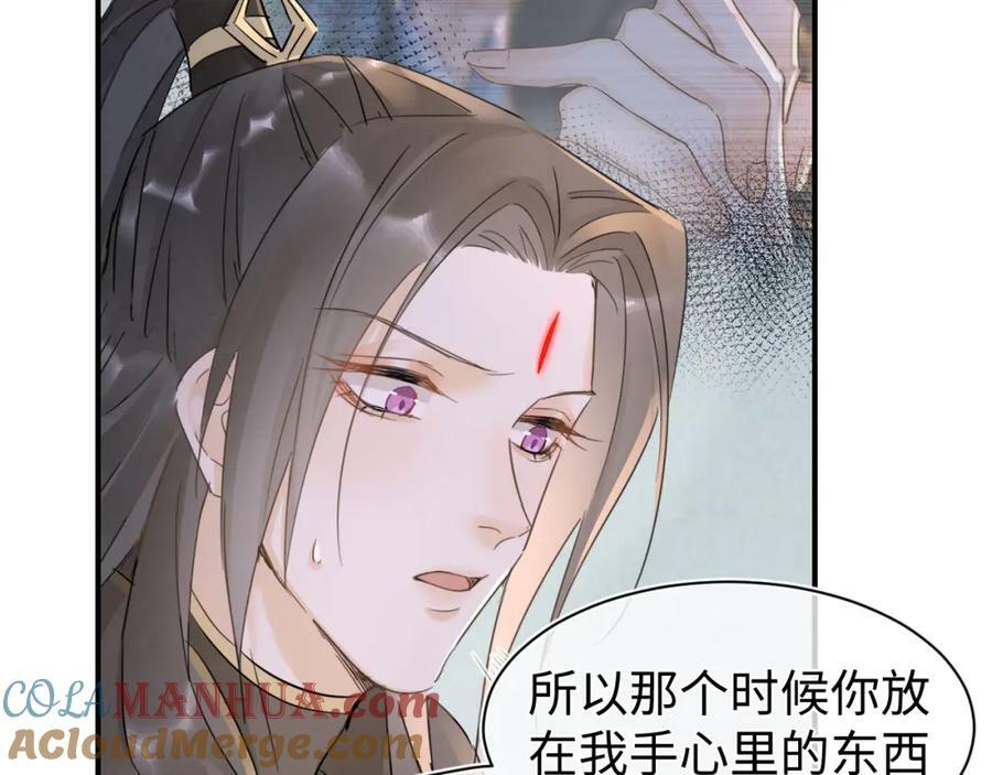 第121话 始终36