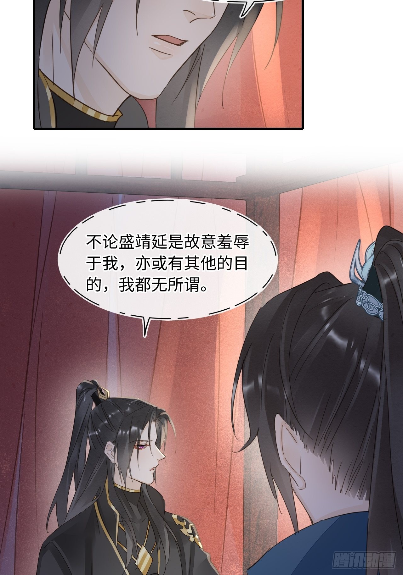 096 大人轻一些34
