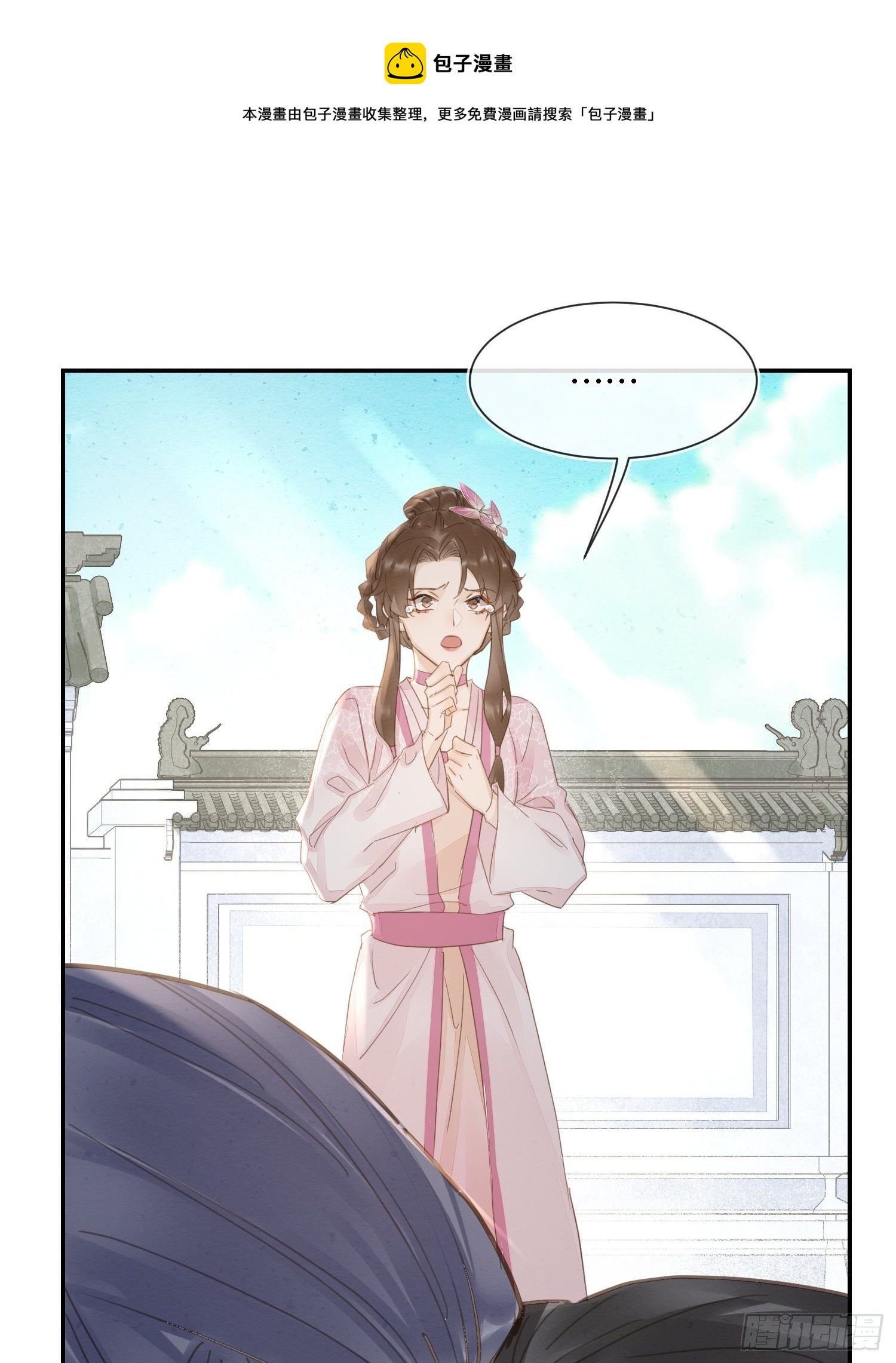 064 男人都是狗东西！20