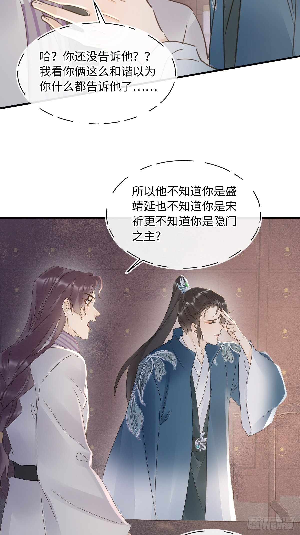 098 不能说的秘密22