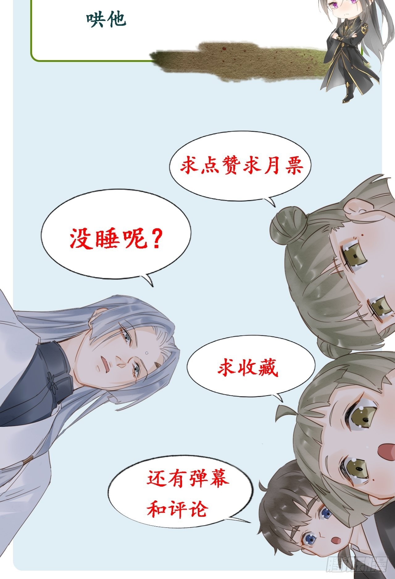 076 宋祈虐心玩弄墨野感情43