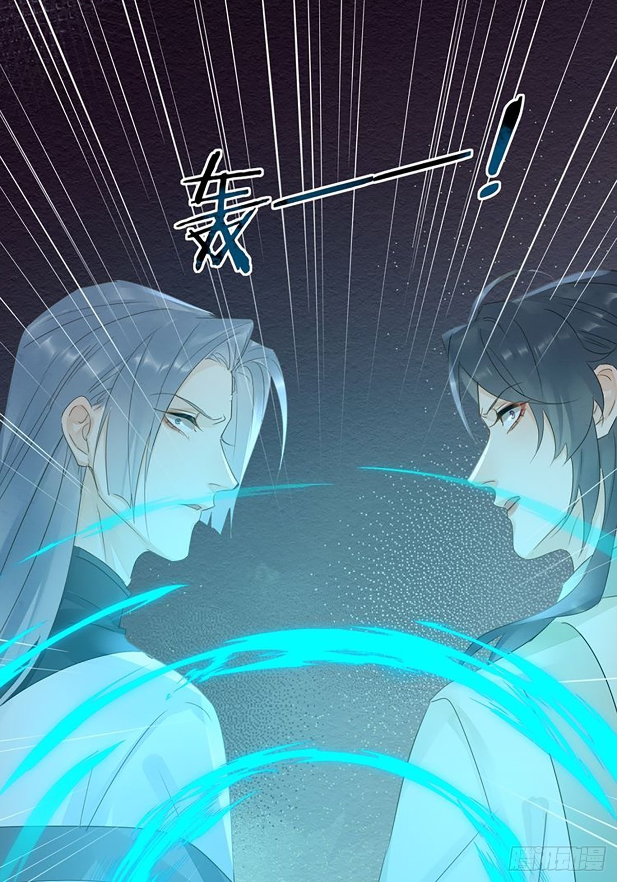 087别怕，我来救你20