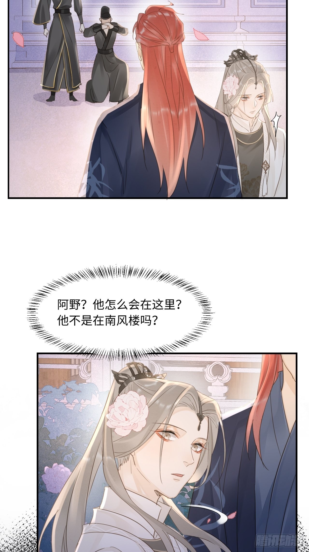 094 好好陪陪这位客人26