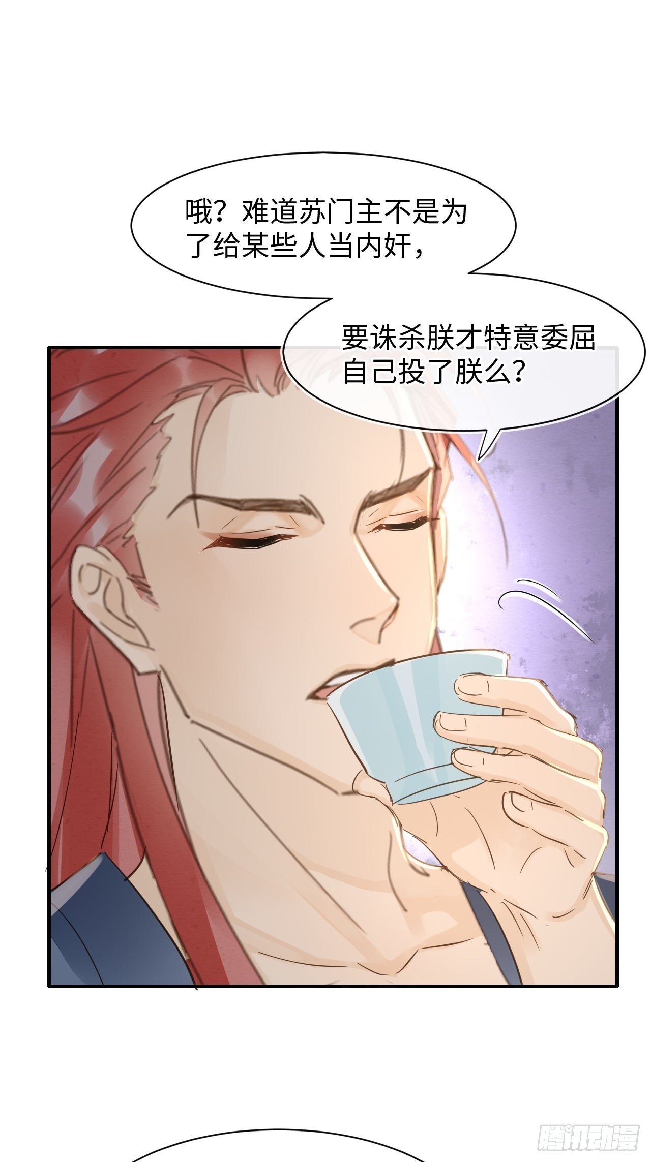 092 他是我心尖尖上的人24