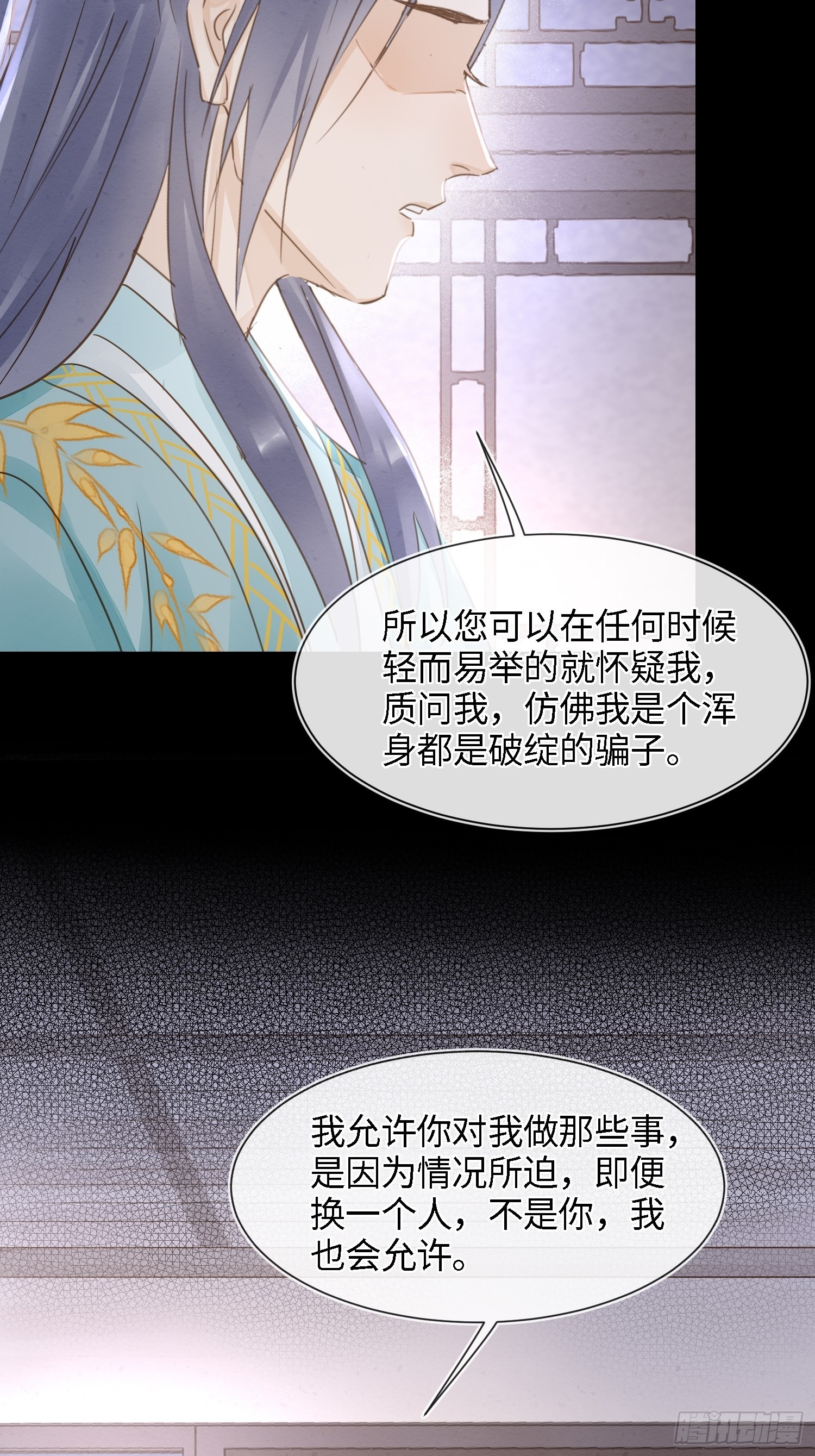 072 原来我只是他的替身21