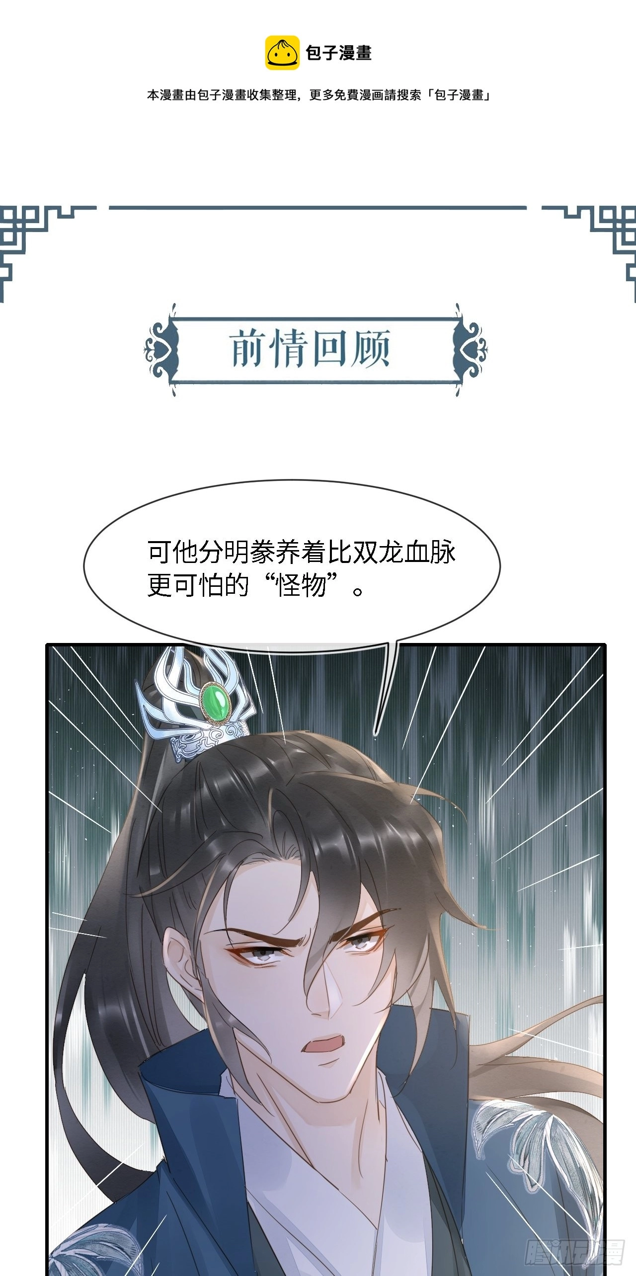 098 不能说的秘密0