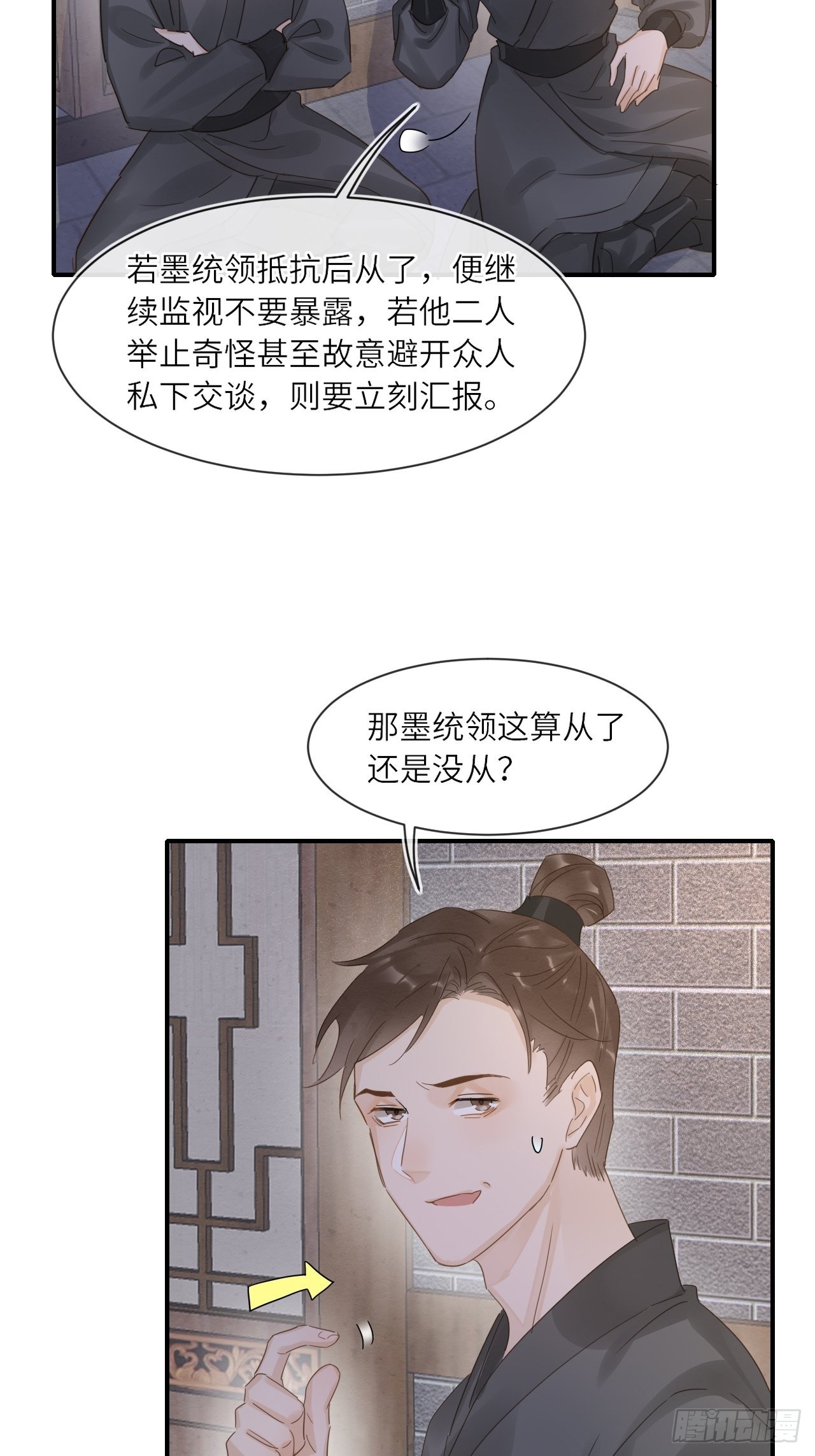 096 大人轻一些22