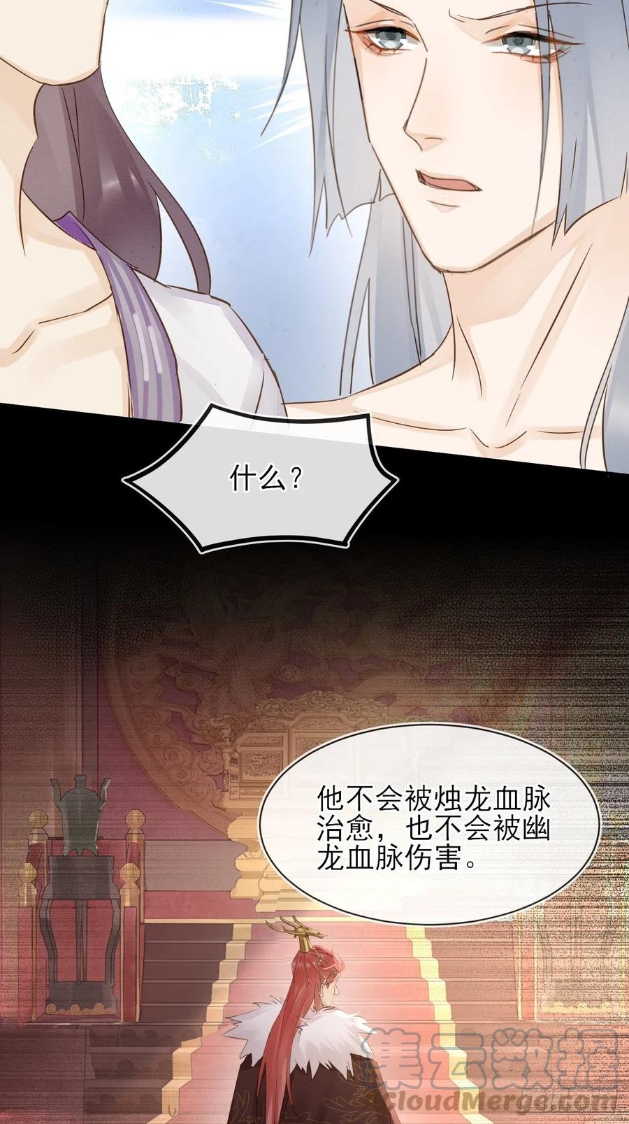 059 我绝不会骗你30