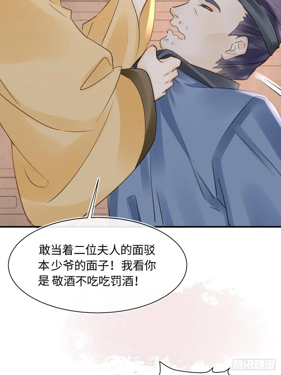 058 你今晚别想回去了26
