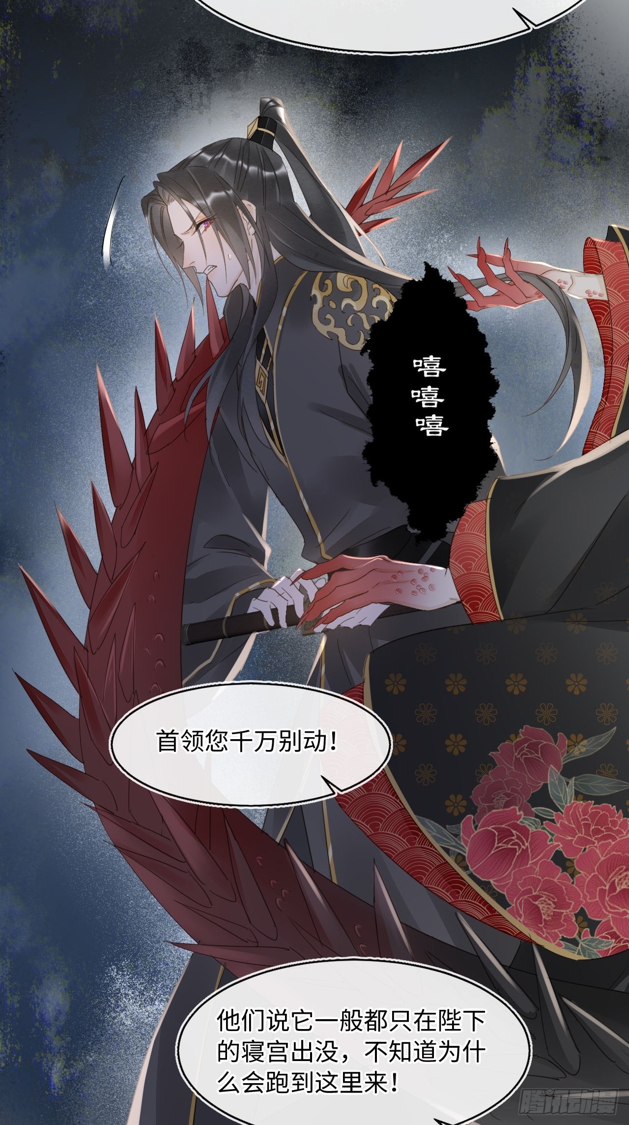 104 诡魅再现26