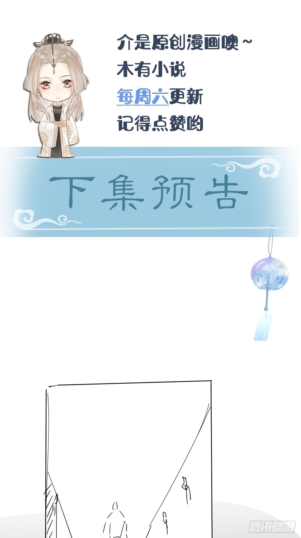 084不听话的弟弟66
