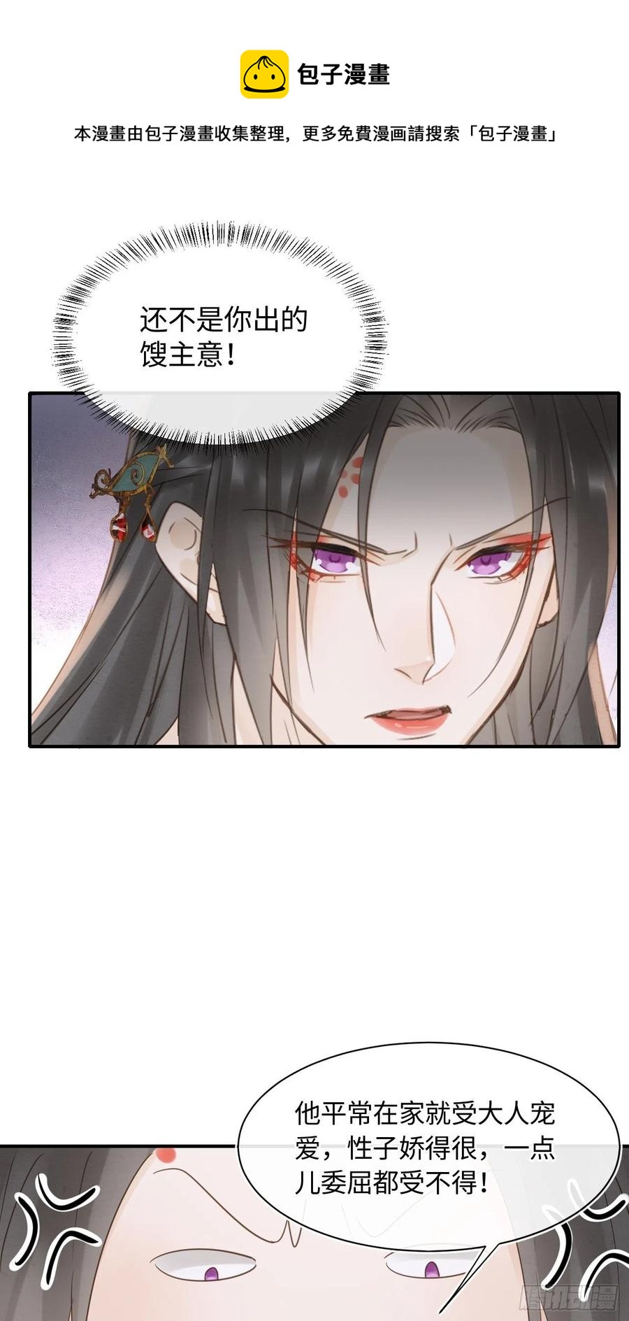 058 你今晚别想回去了16