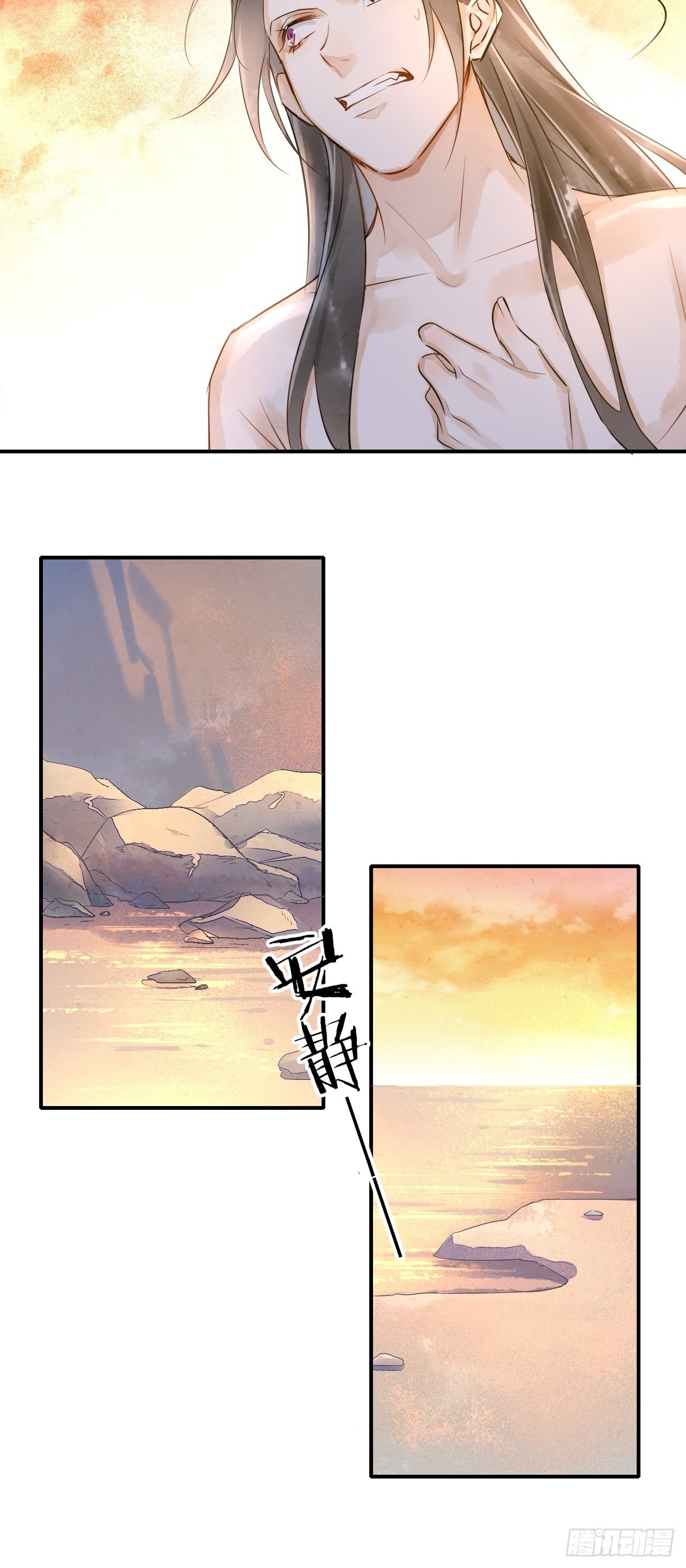 005 血脉暴走25