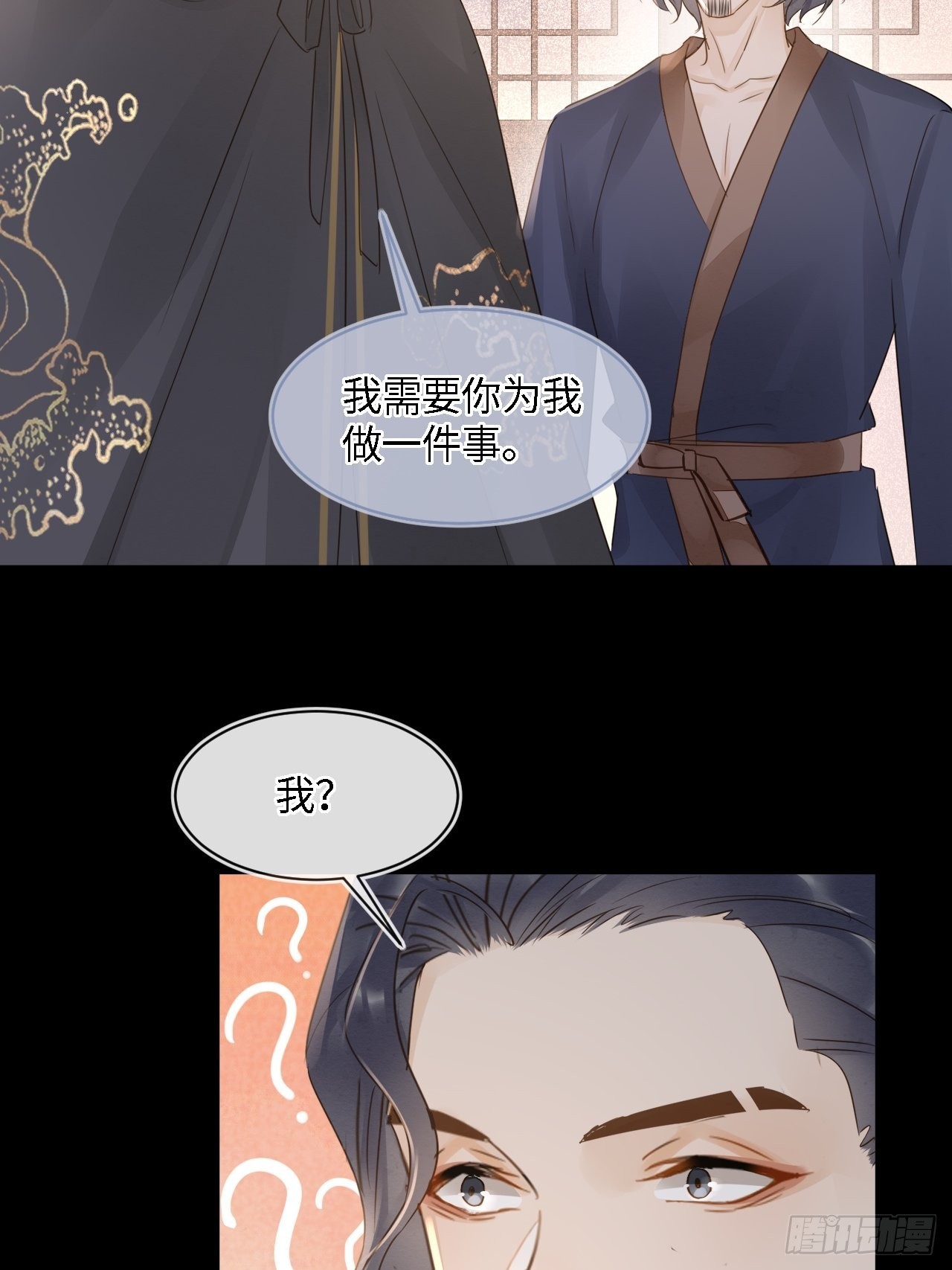 081是谁让你救我的？49