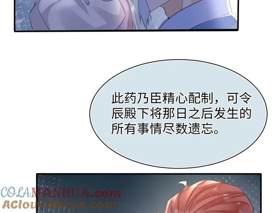 第120话 天意80