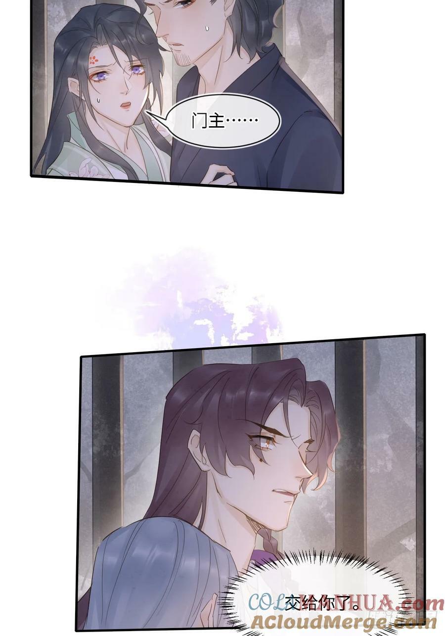 118 别怕39
