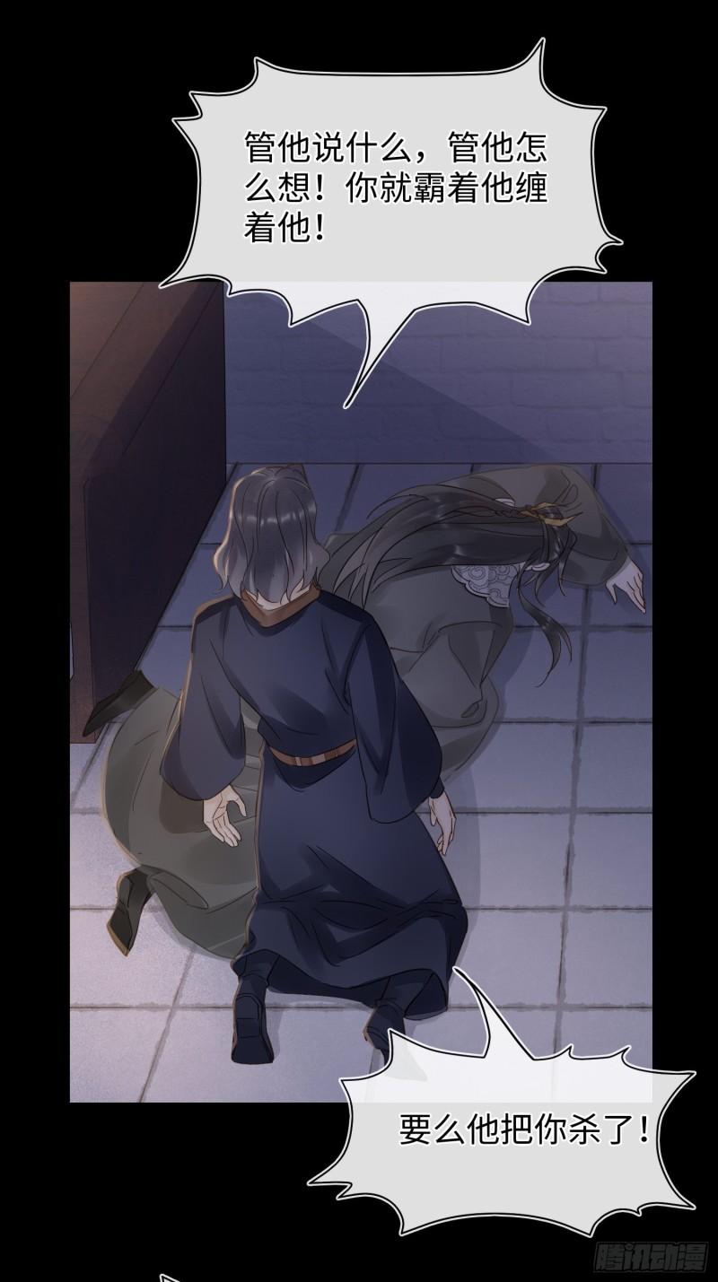 079 大人的世界真复杂55