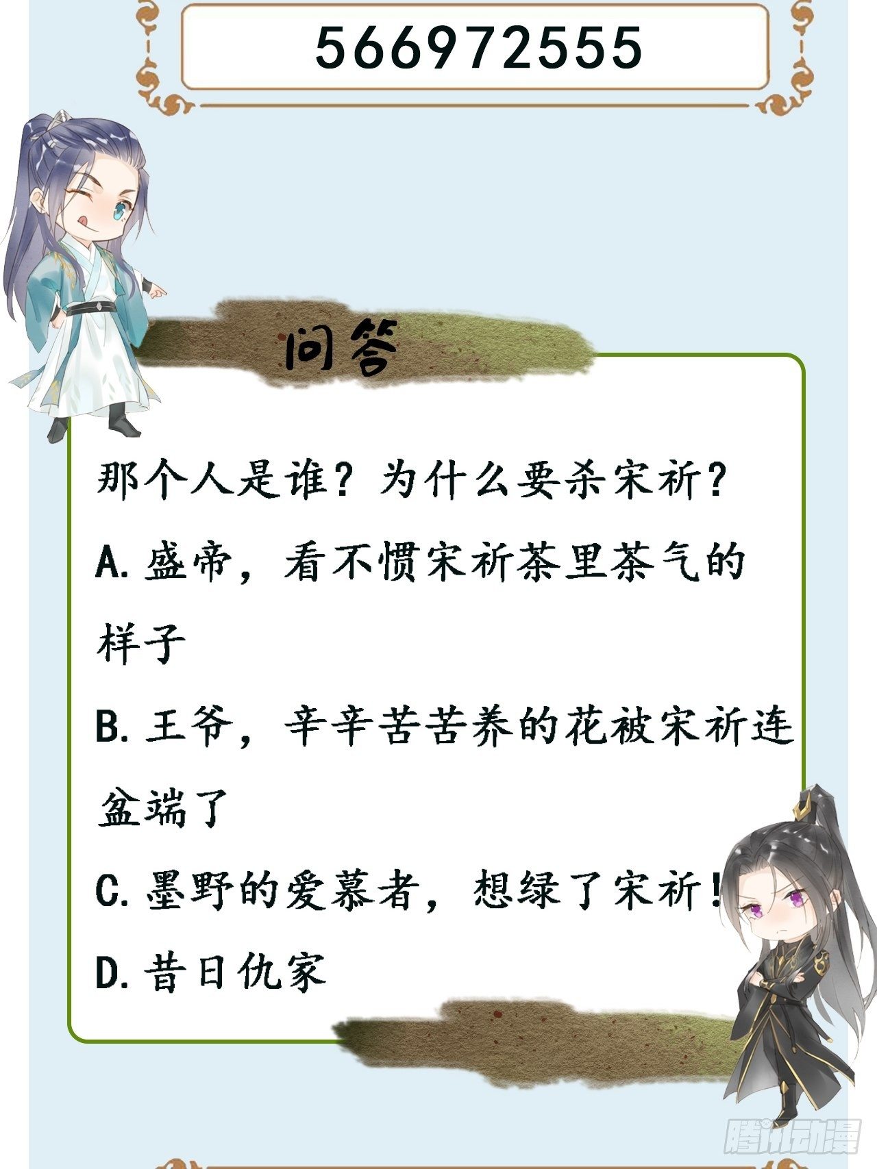 009 隐门相救52