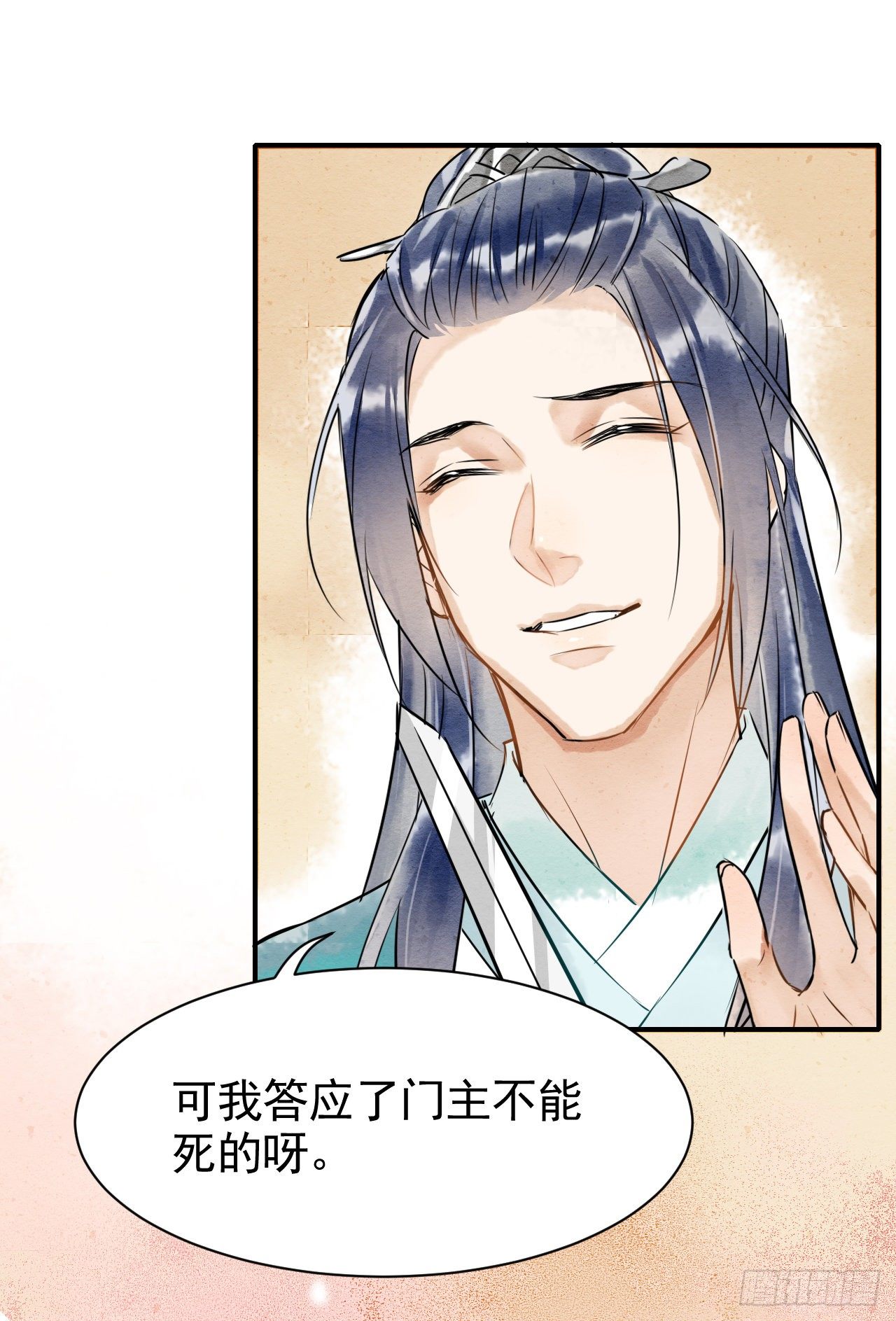 002 监牢重逢37