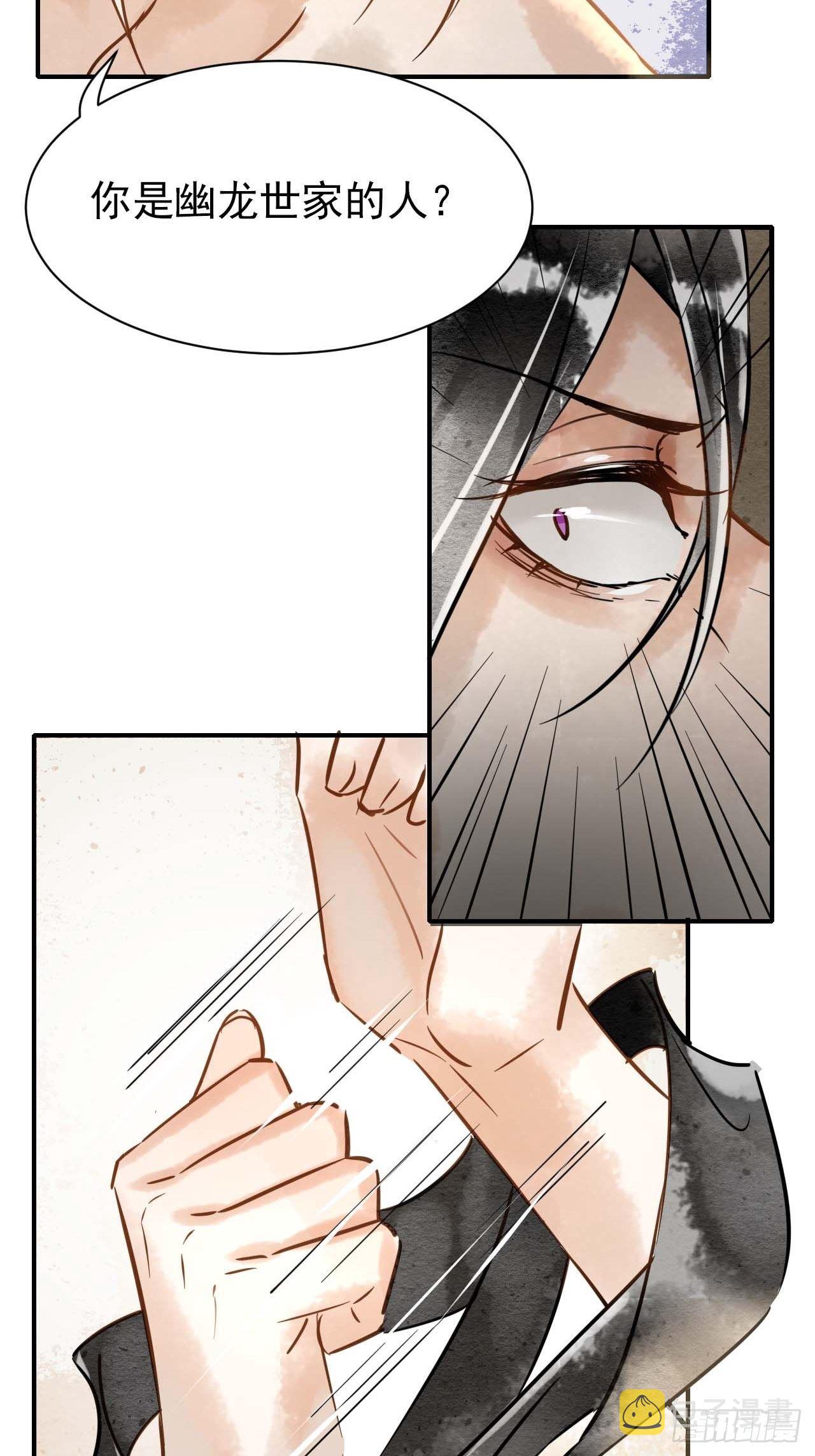 001 相逢即相杀50