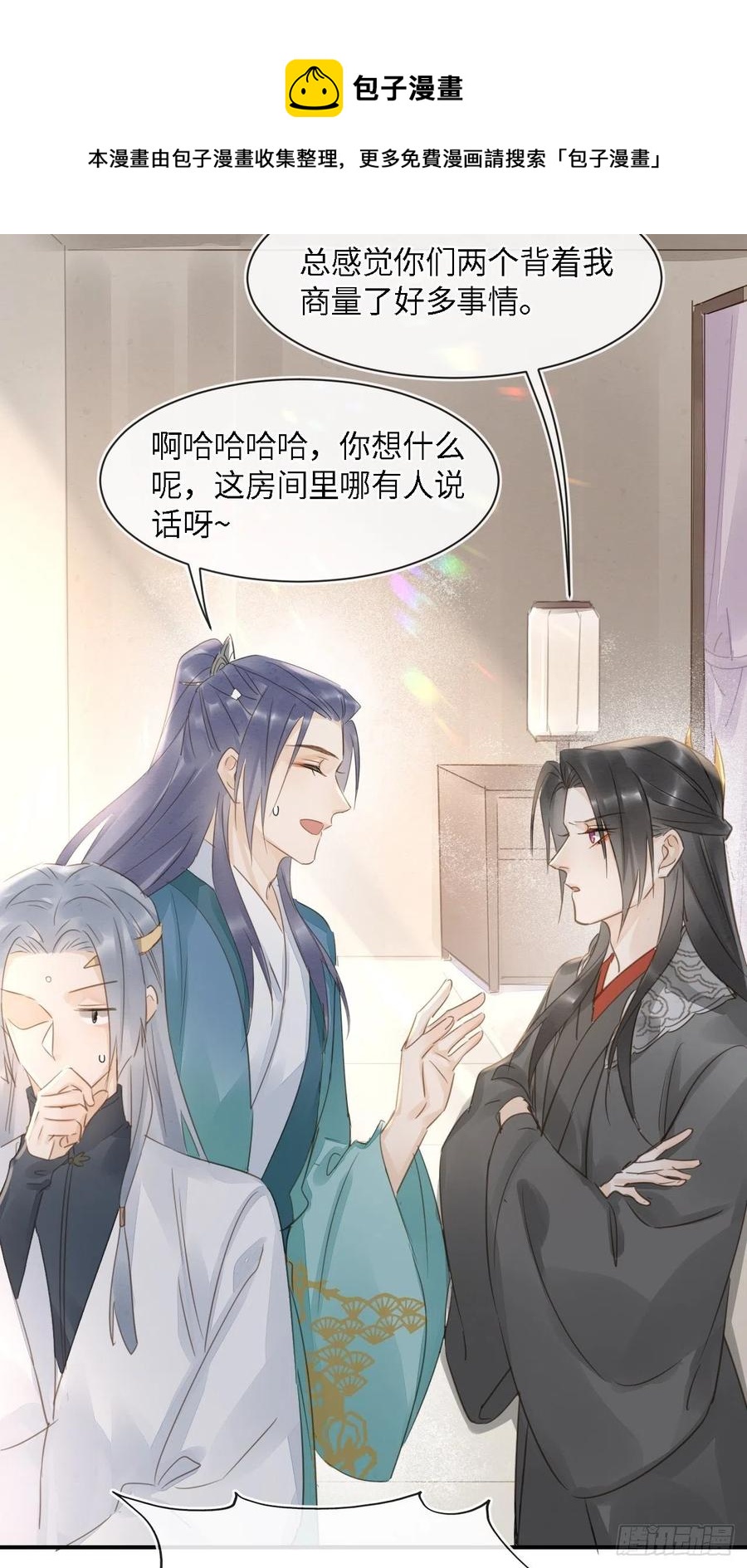 045 难道大人是自愿被我…32