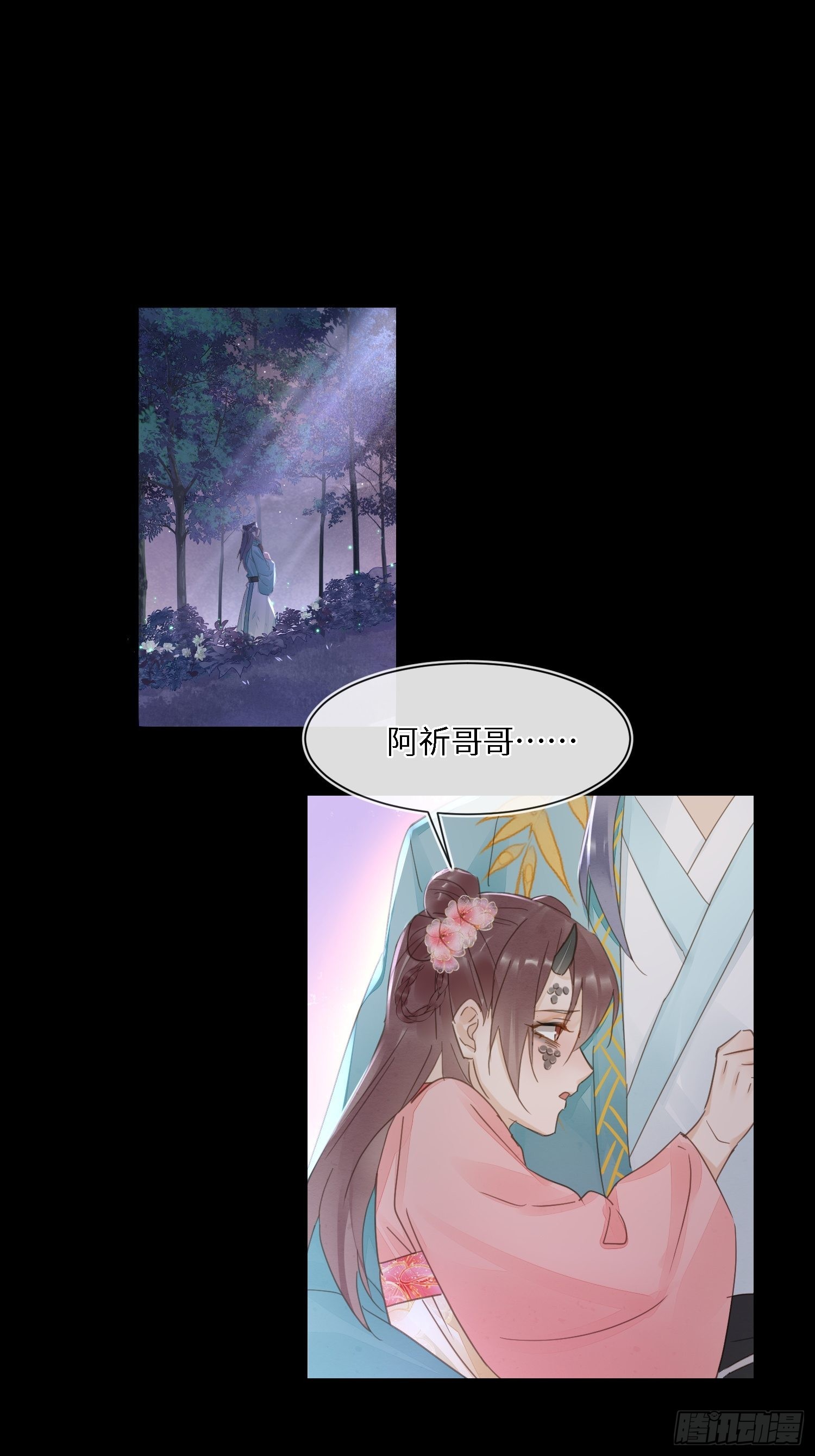 074 小卓垂危，烟火被延误4