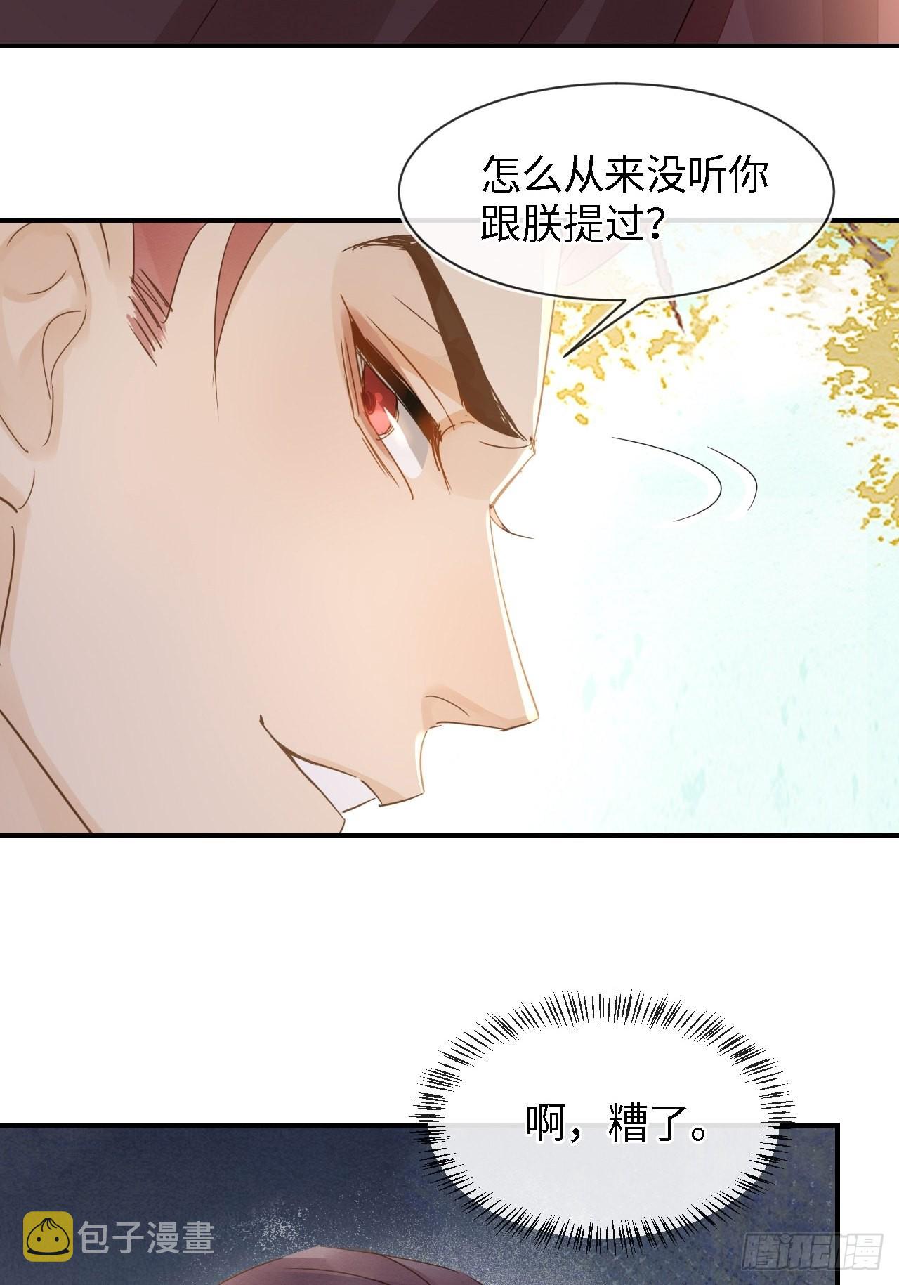 084不听话的弟弟64