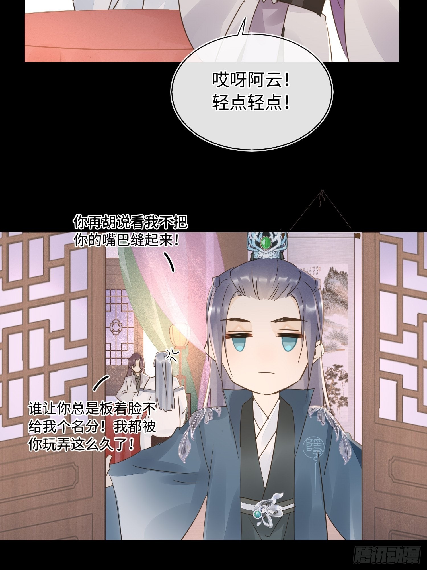 080春宵一刻值千金41