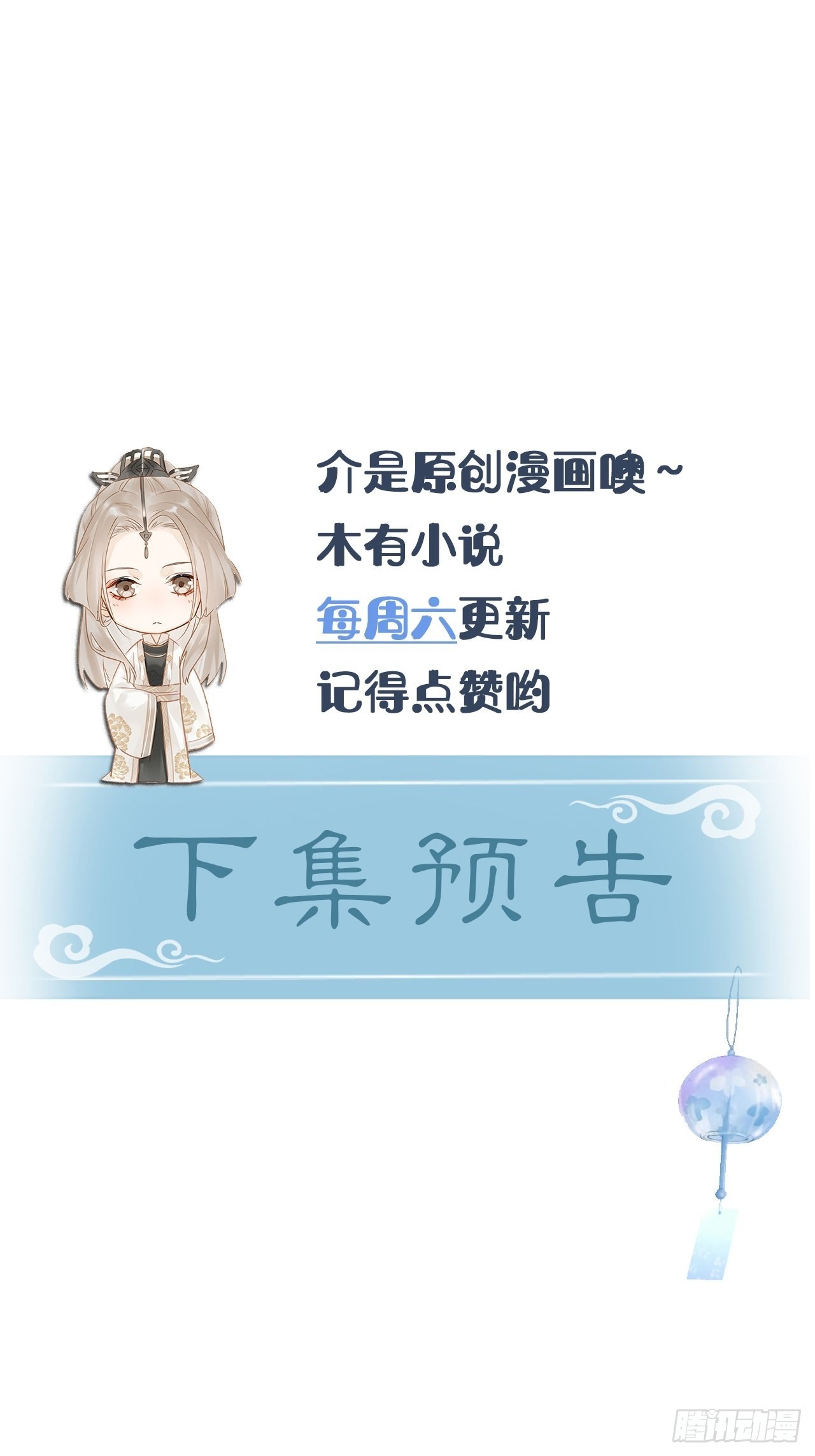 088我已经没有资格了48