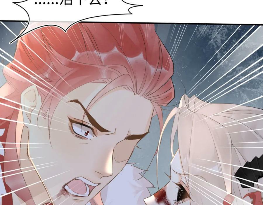 第121话 始终3