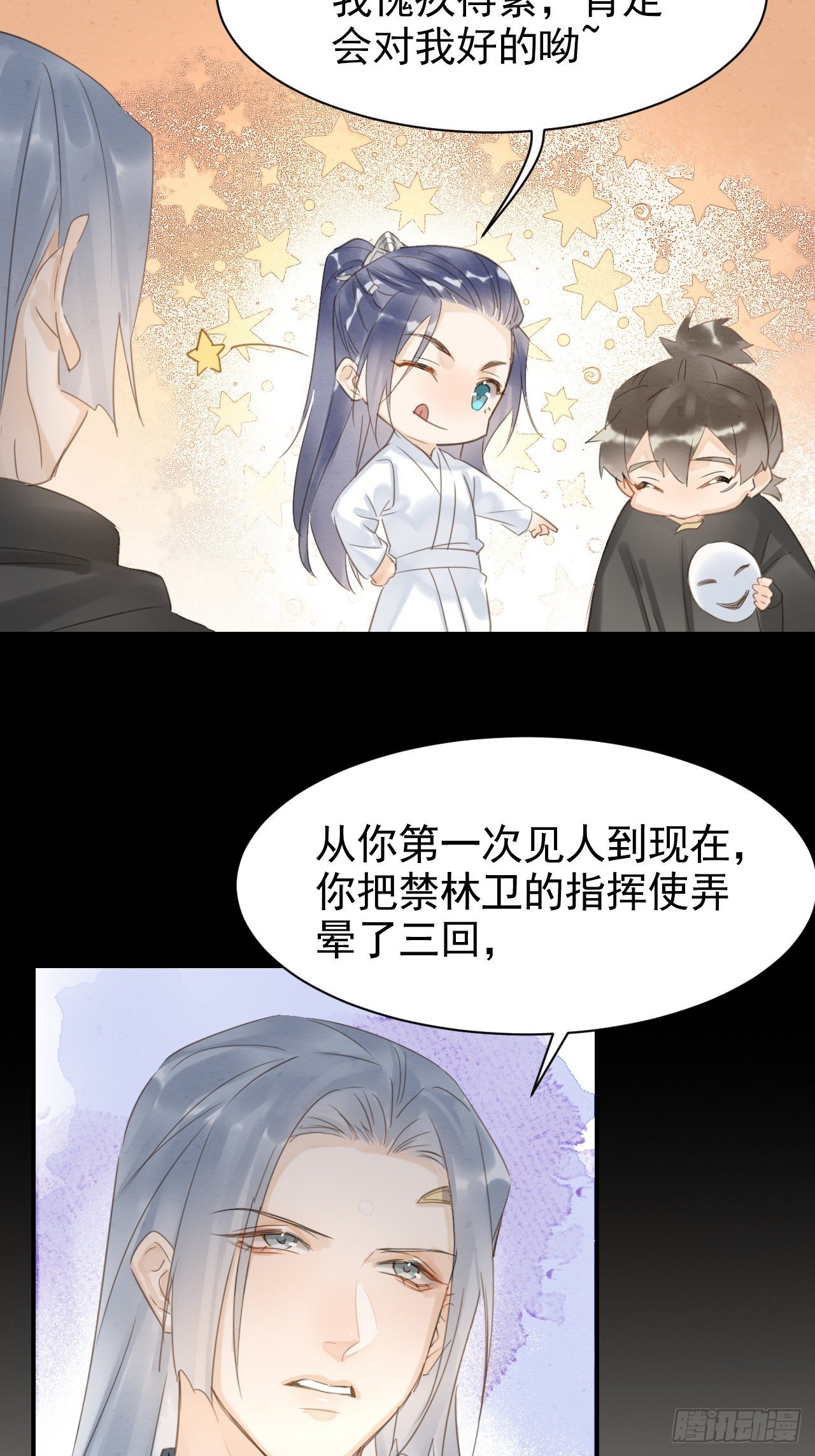 010 伺机进京19