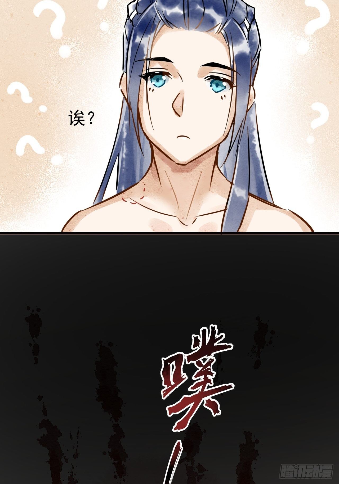 001 相逢即相杀80