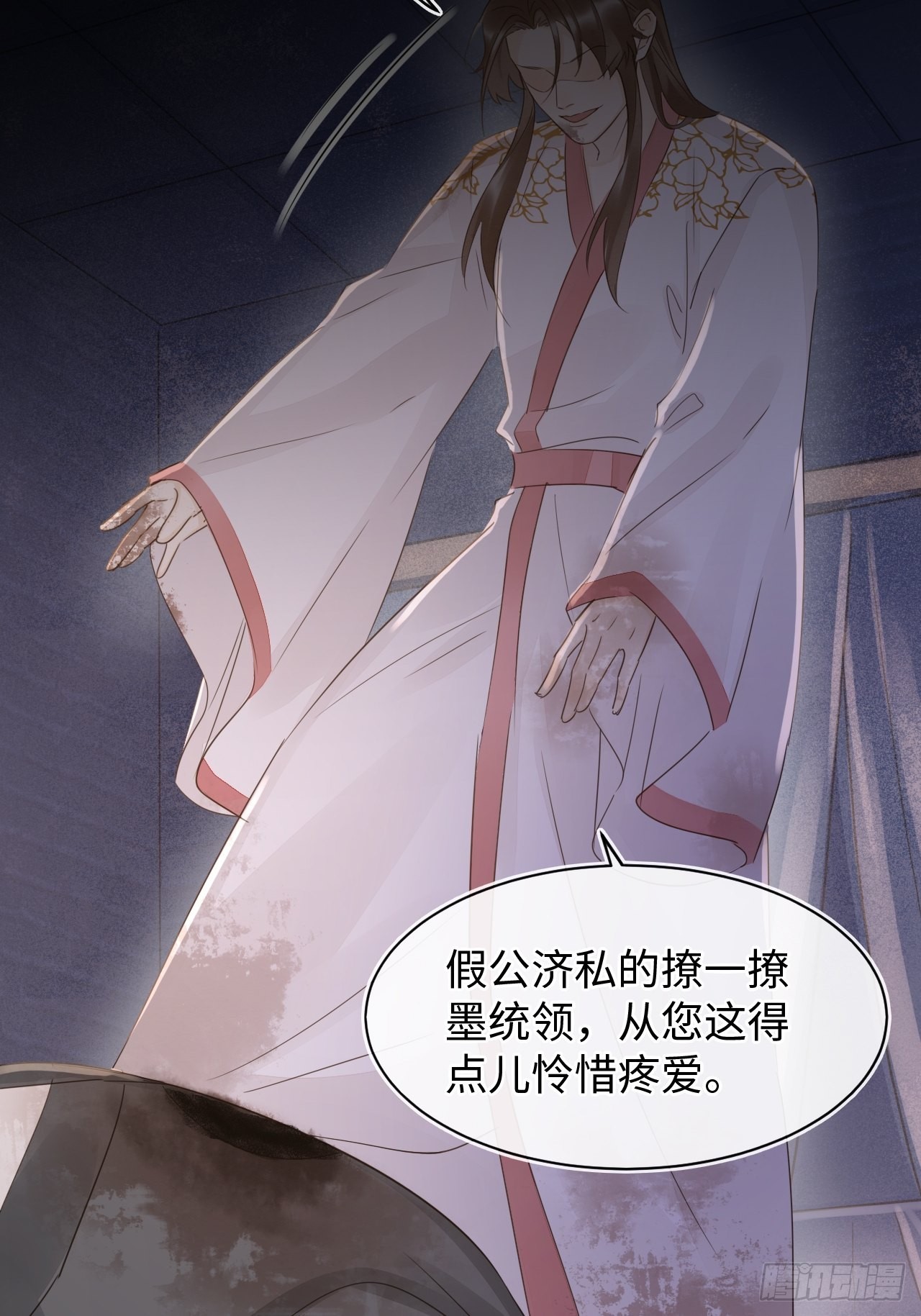 086真情终究是错付了？9