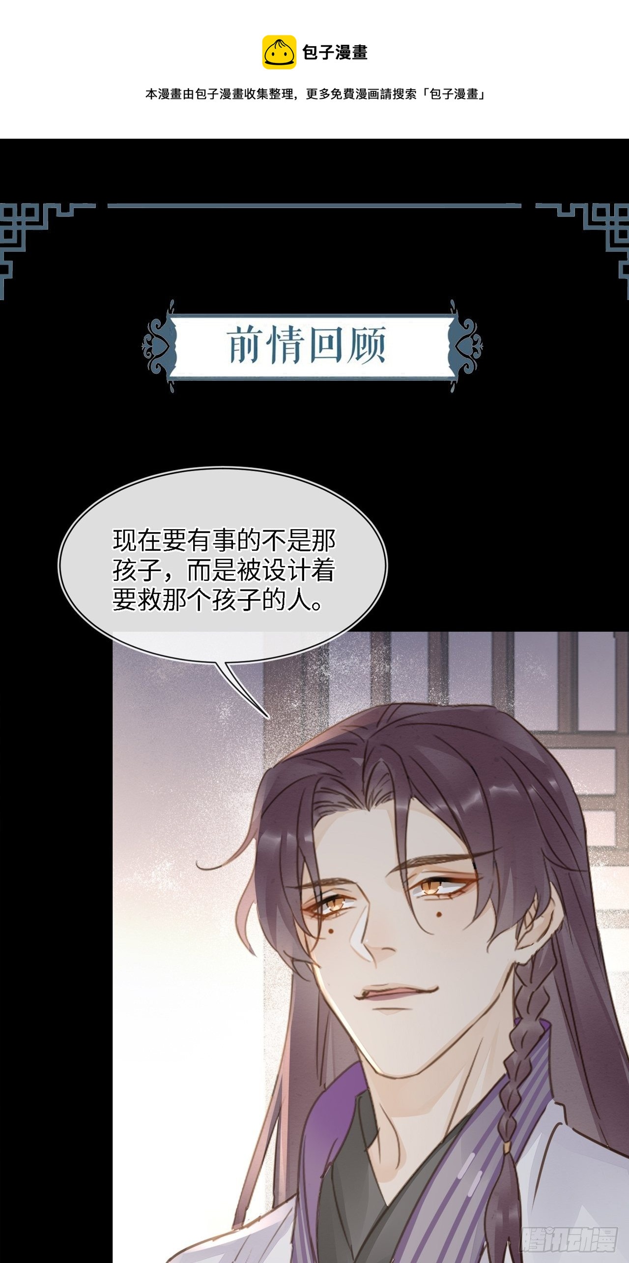 069 墨野中计丧失理智0