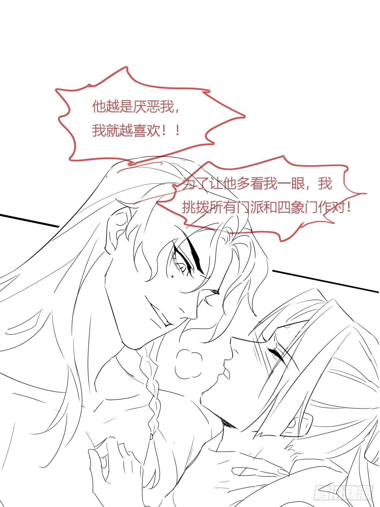091 被迫营业了53