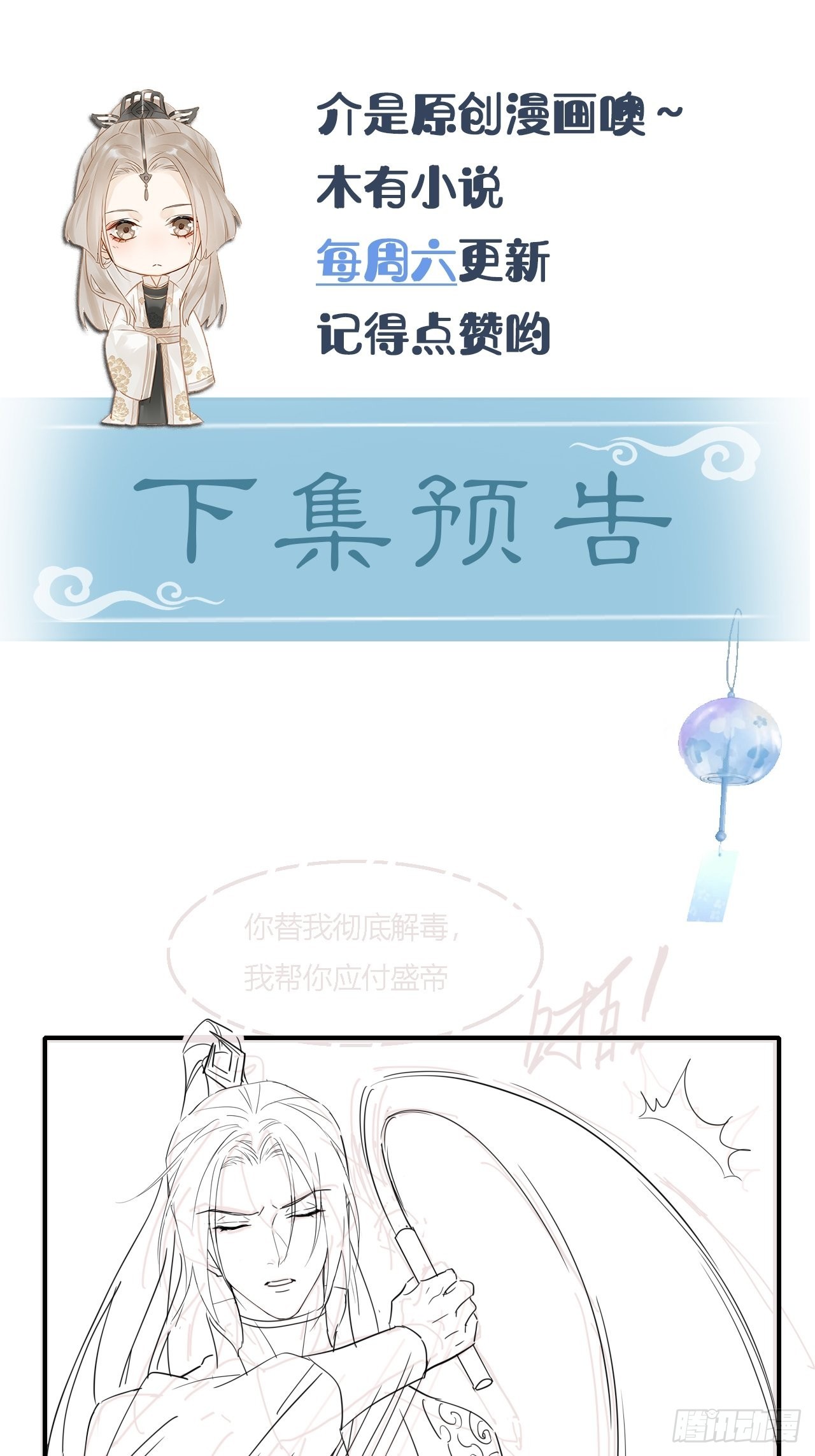 095 好好“侍奉”您60