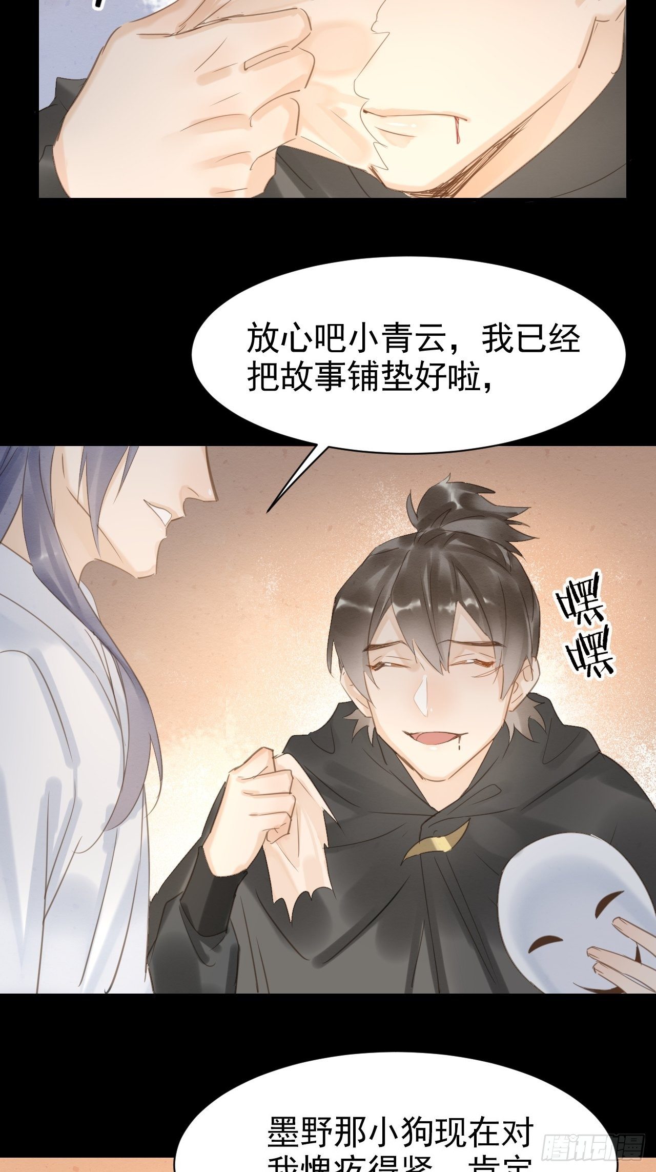 010 伺机进京18