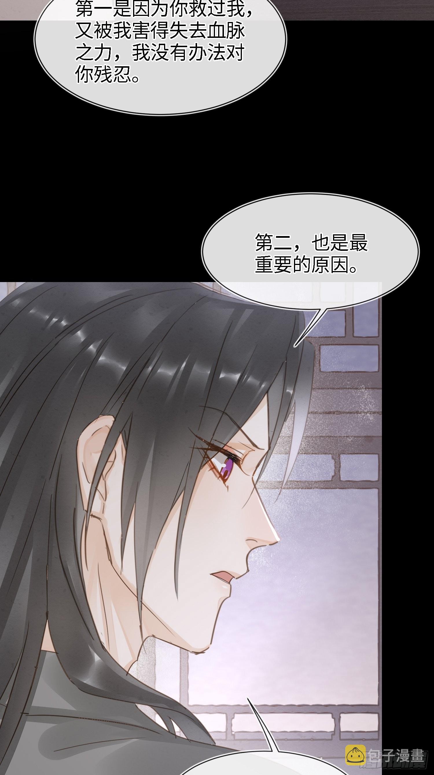 072 原来我只是他的替身25