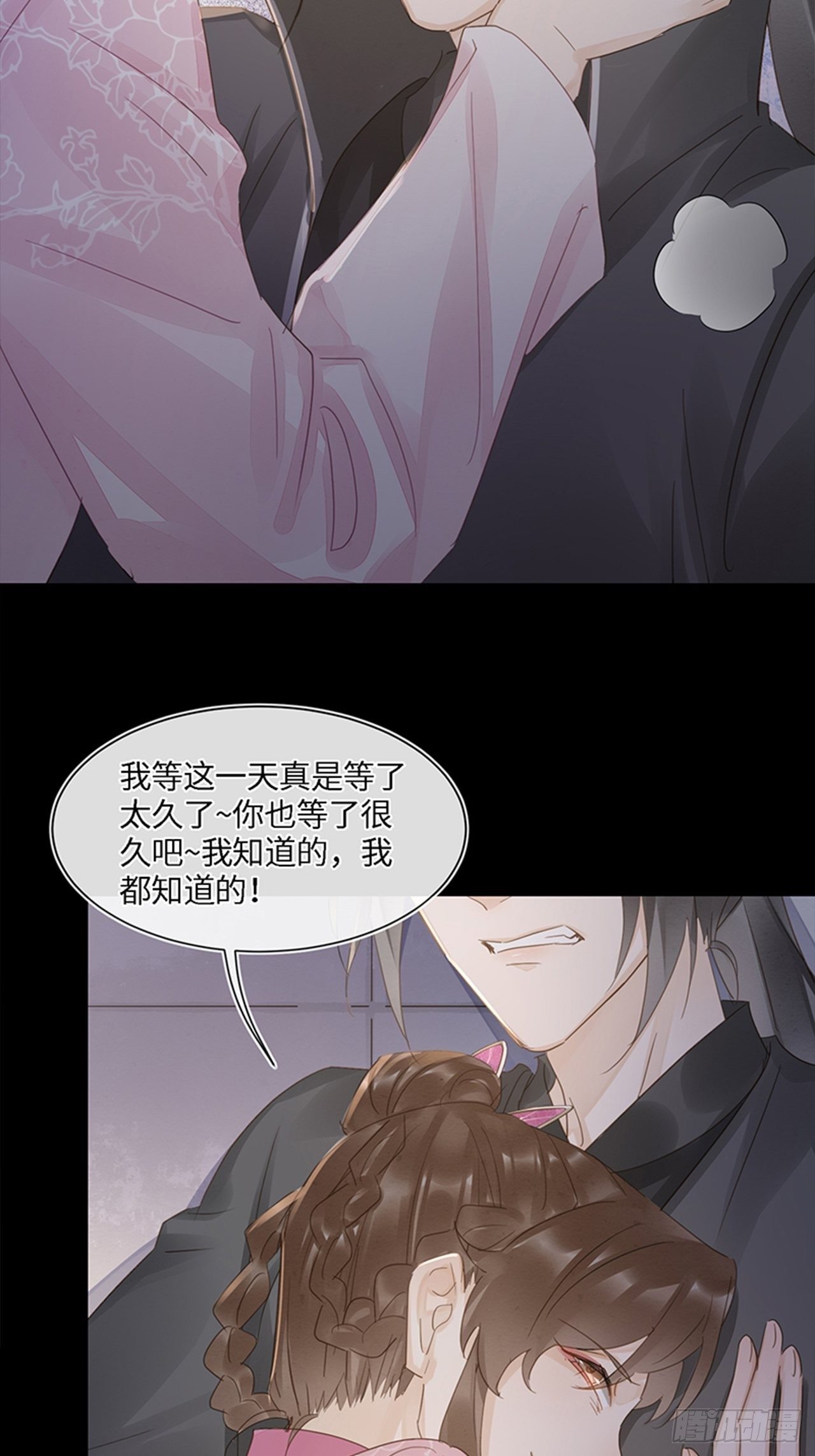 070 你是属于我一个人的1