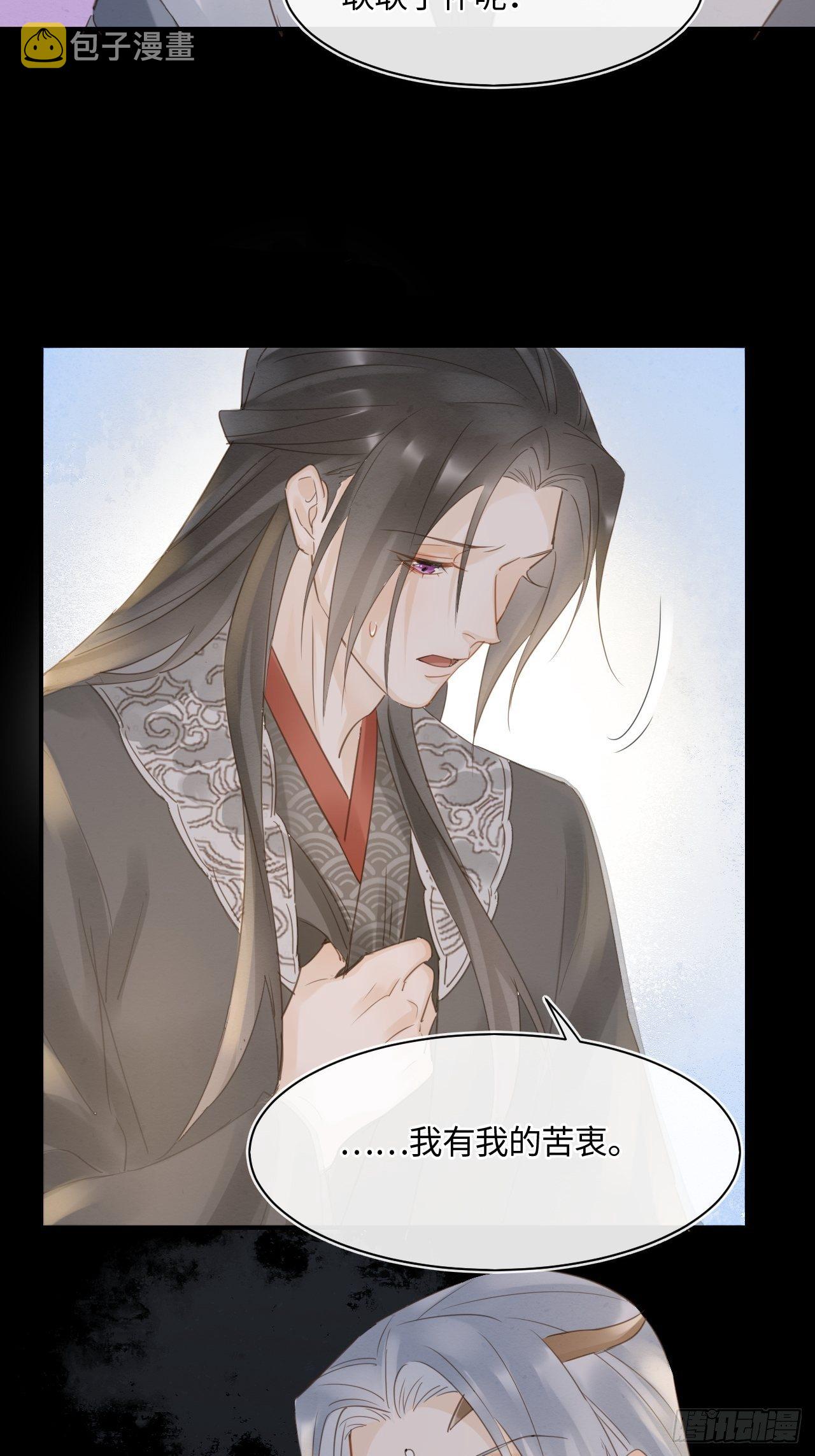 037 苦衷19