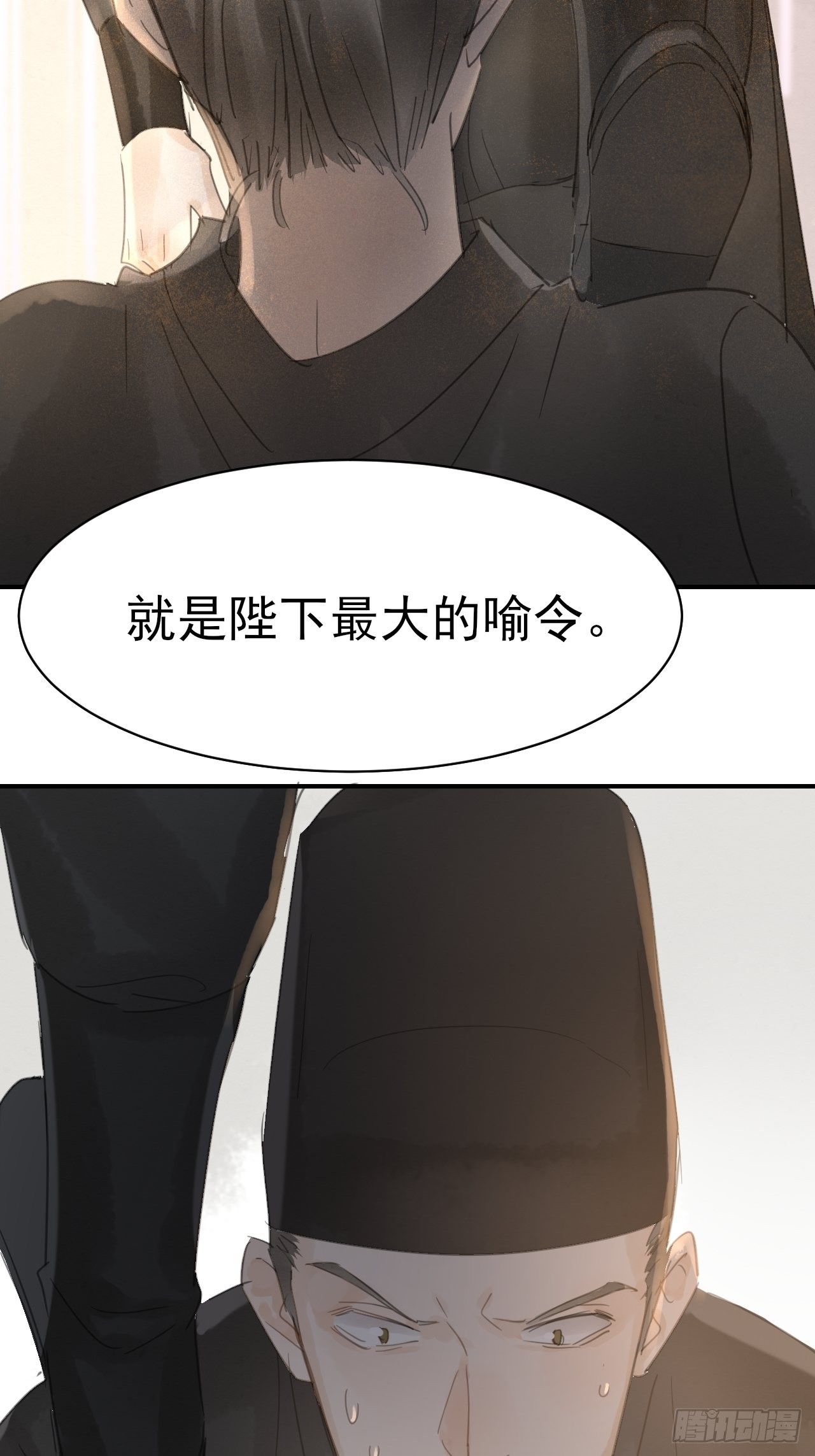 007 果然是他！29