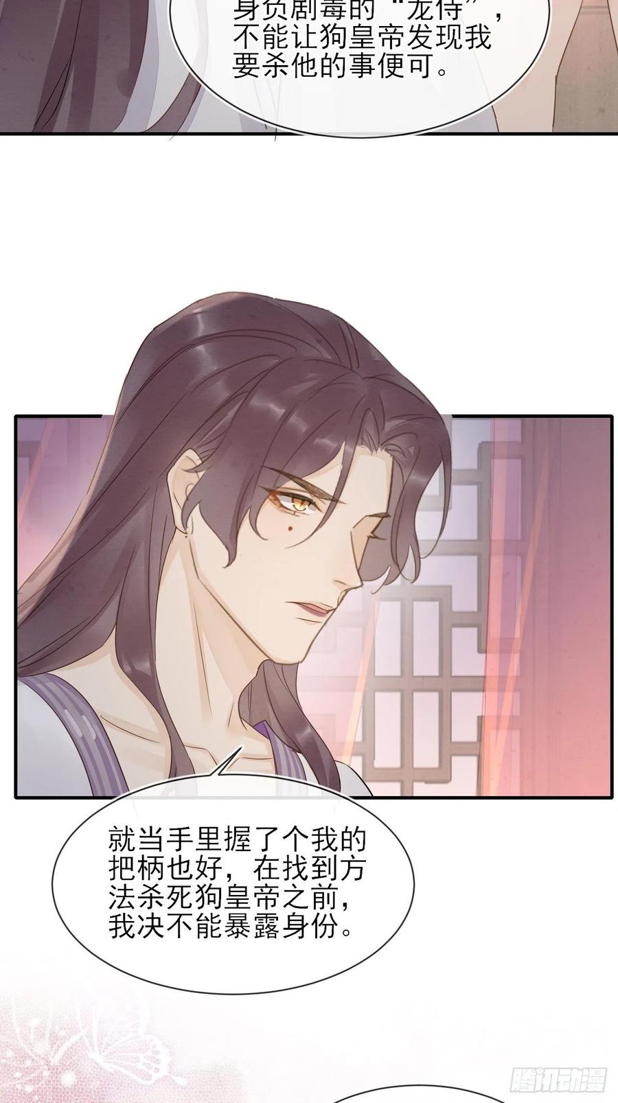 059 我绝不会骗你37